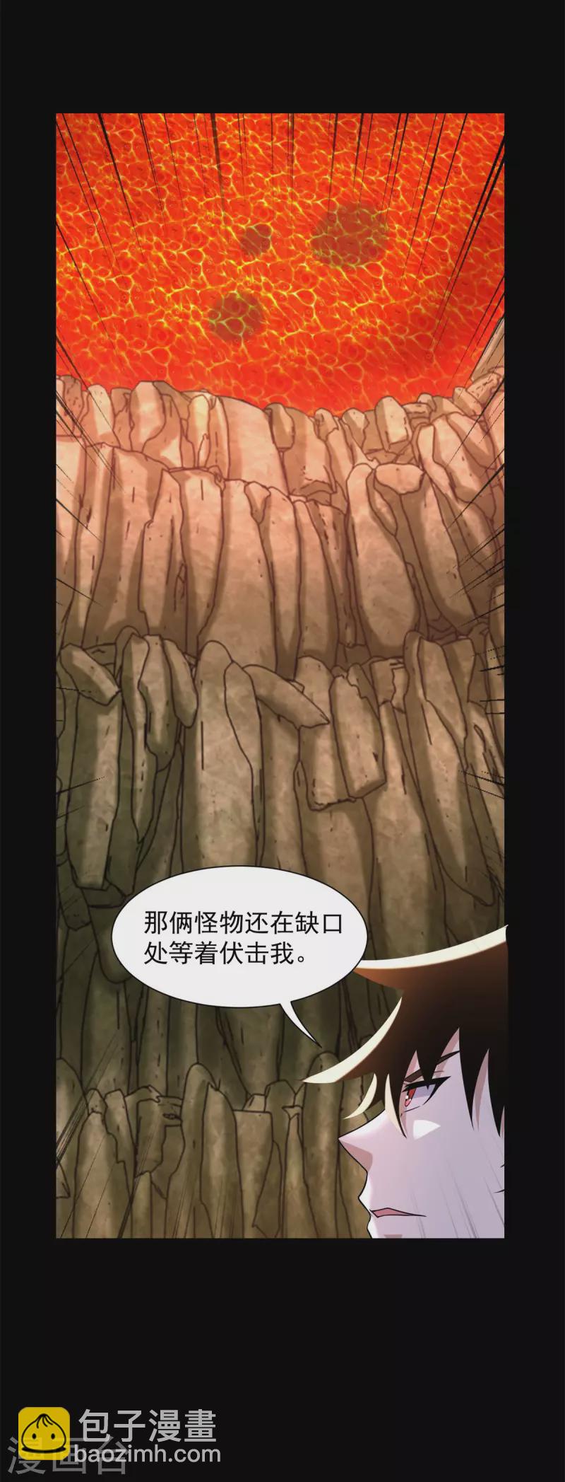 🍟末世为王 第530话 火种 第12页
