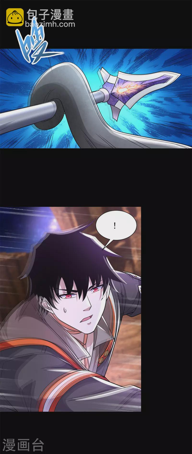 🍟末世为王 第542话 不死心 第13页