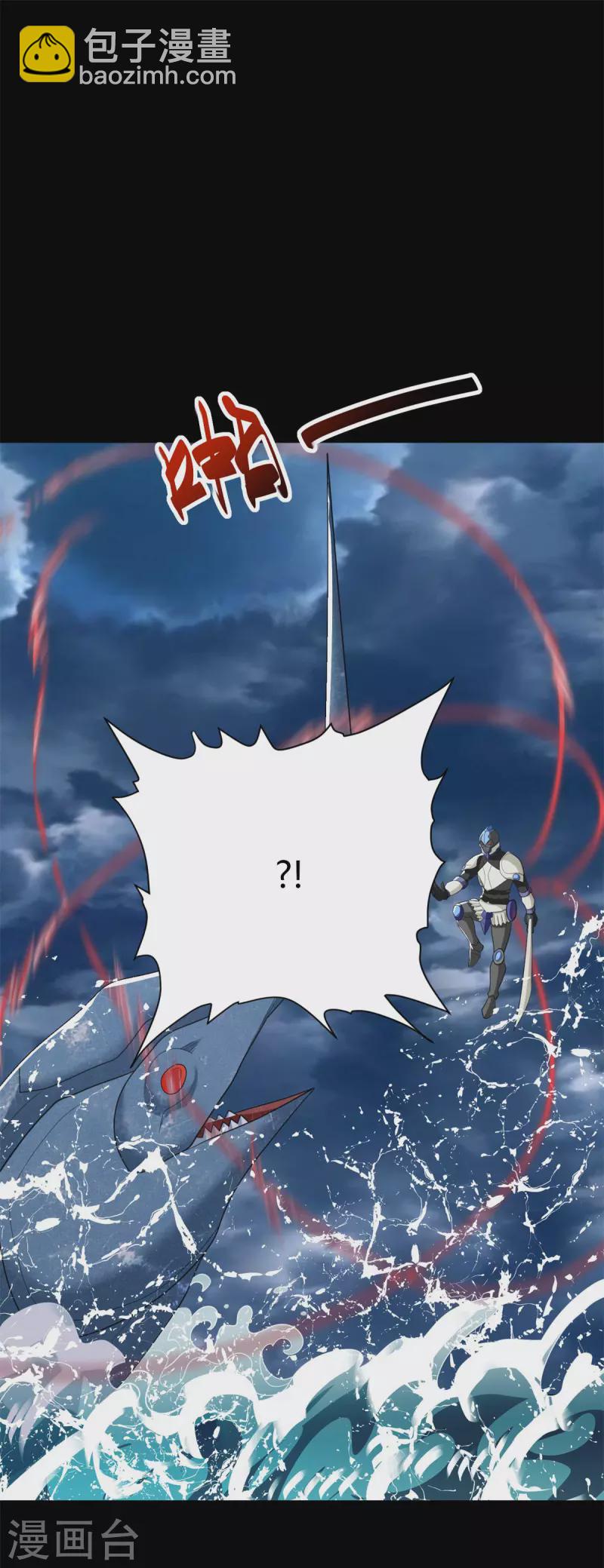 🍟末世为王 第546话 海兽群 第18页