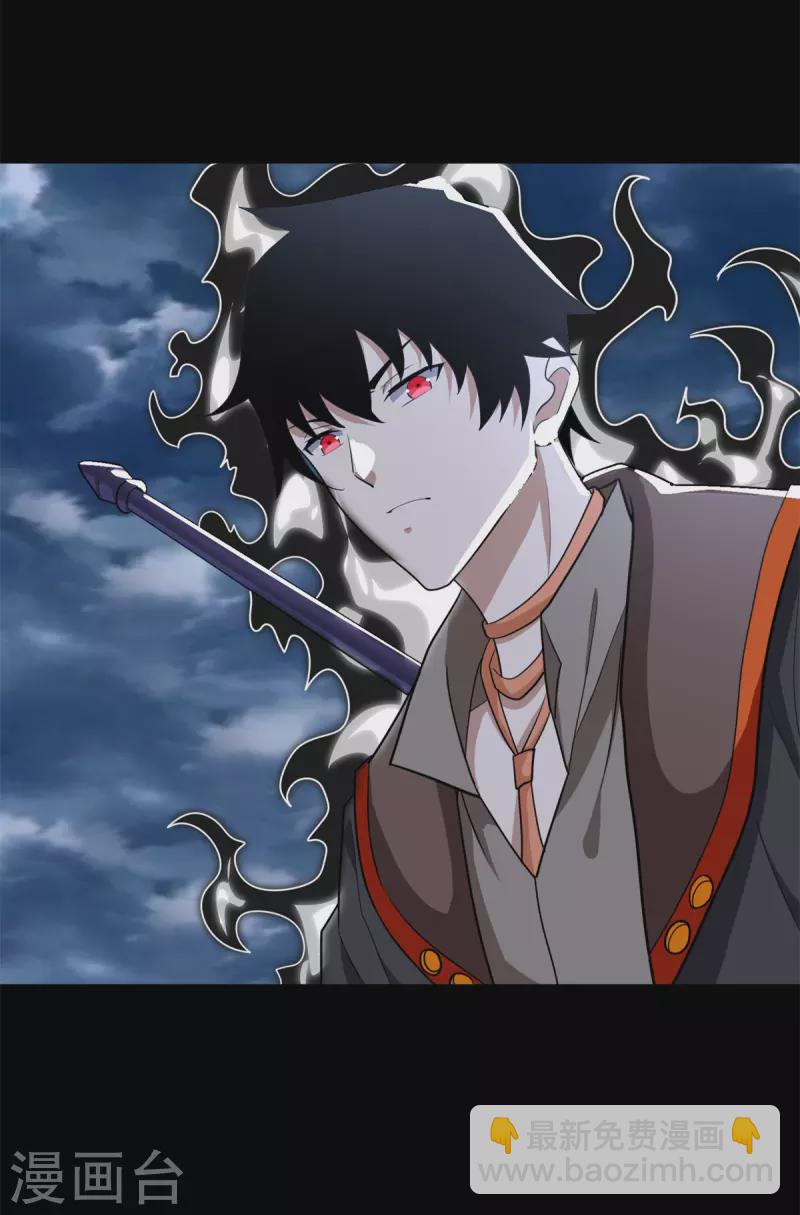 🍟末世为王 第546话 海兽群 第22页