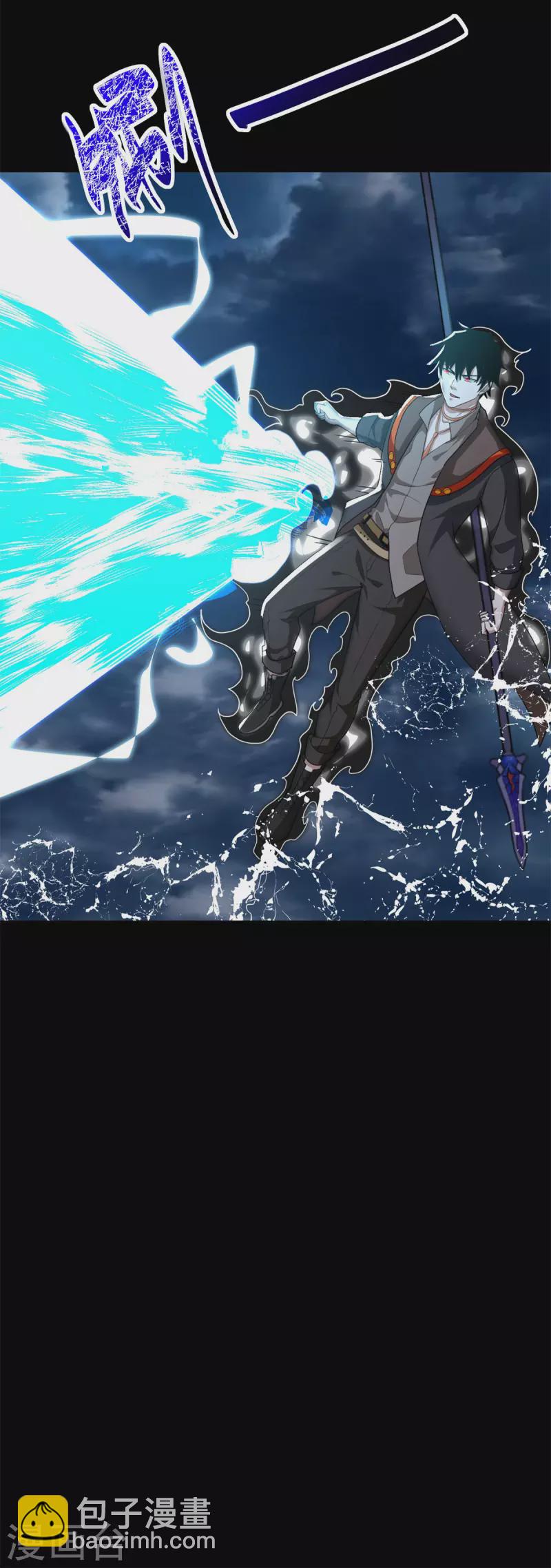 🍟末世为王 第546话 海兽群 第28页