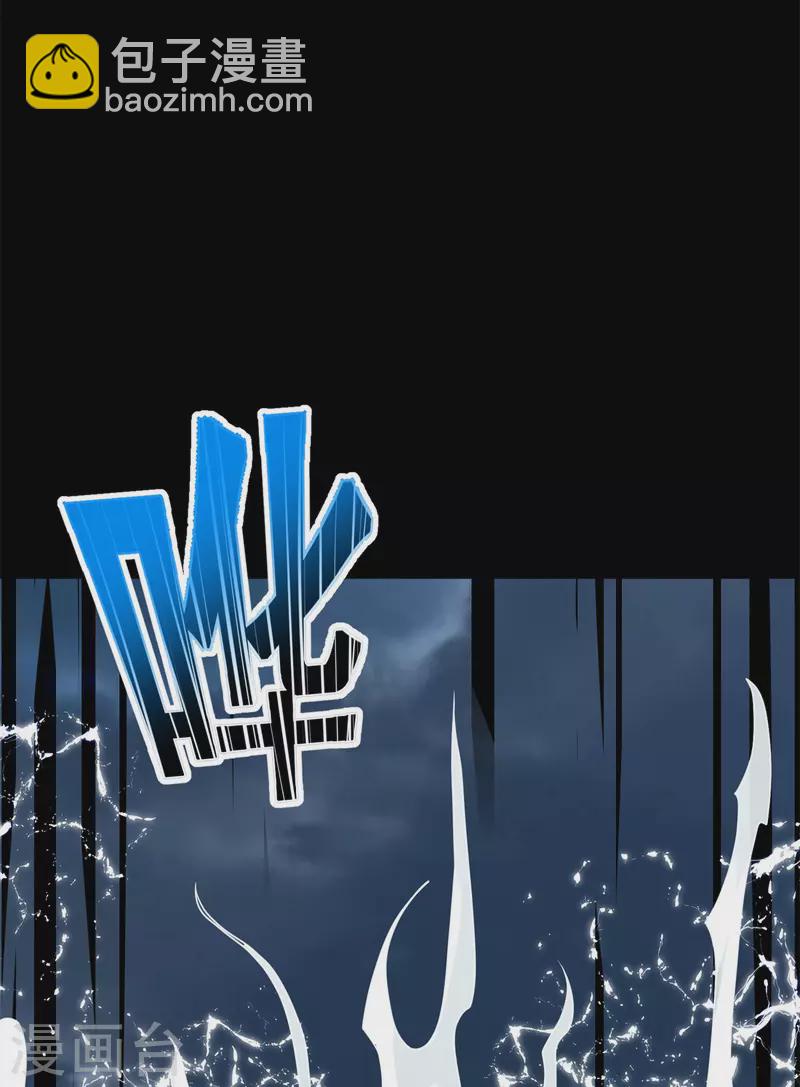 🍟末世为王 第546话 海兽群 第41页
