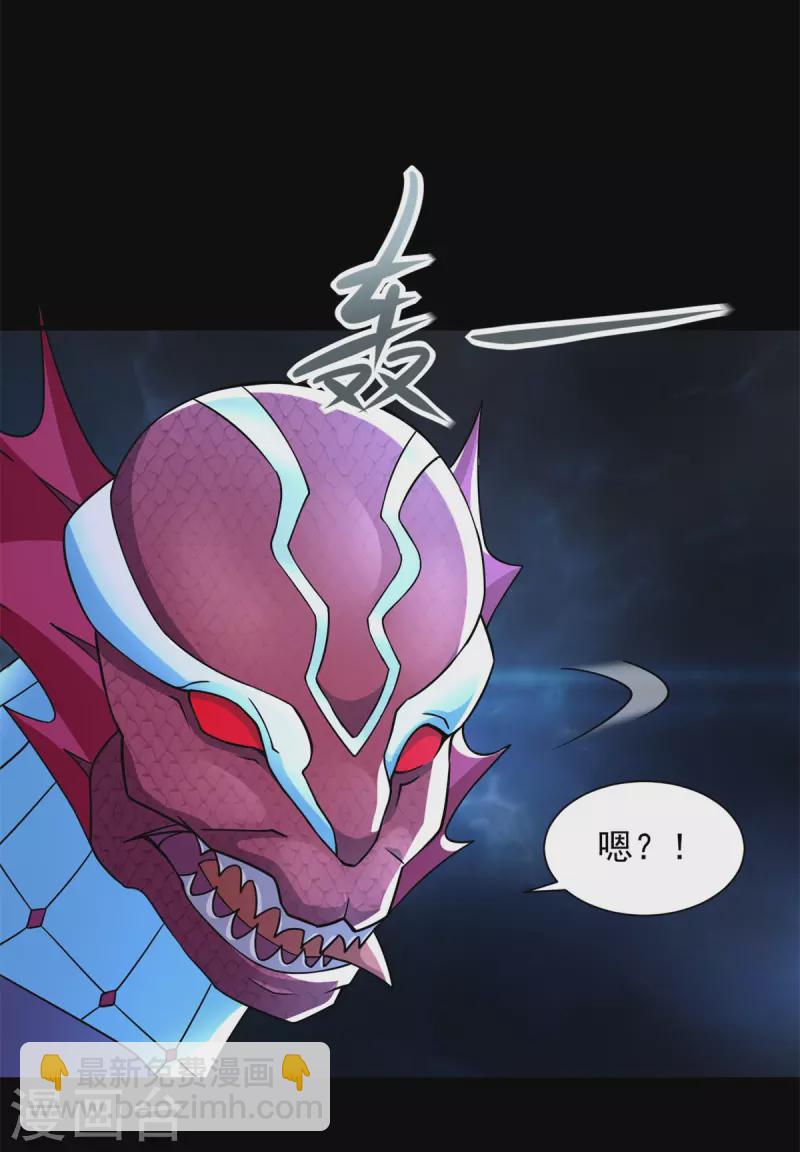 🍟末世为王 第552话 玉石俱焚 第13页