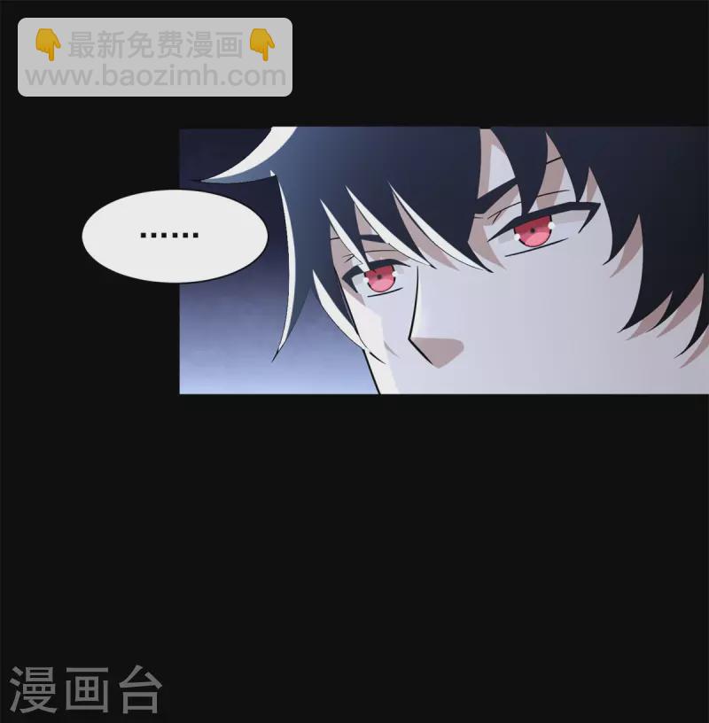🍟末世为王 第552话 玉石俱焚 第27页