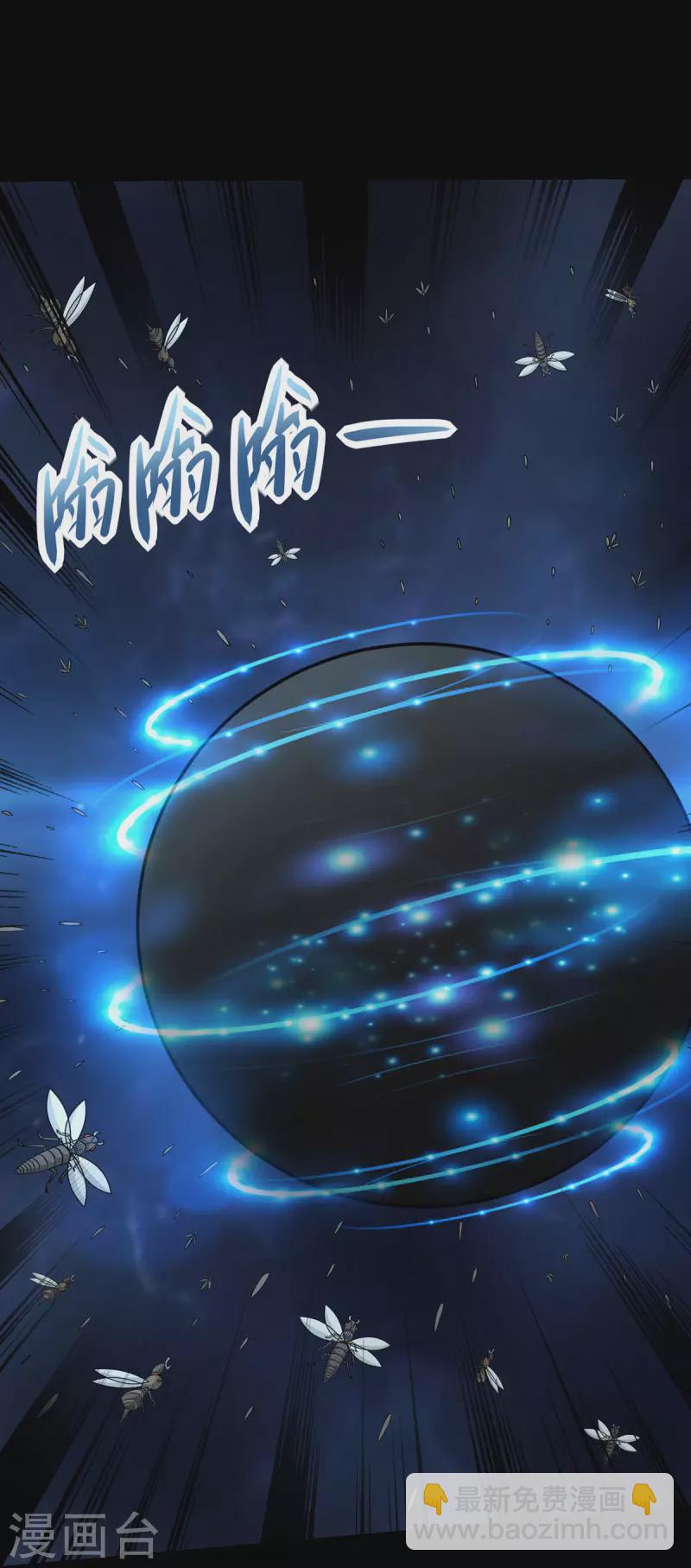 🍟末世为王 第564话 报仇 第2页