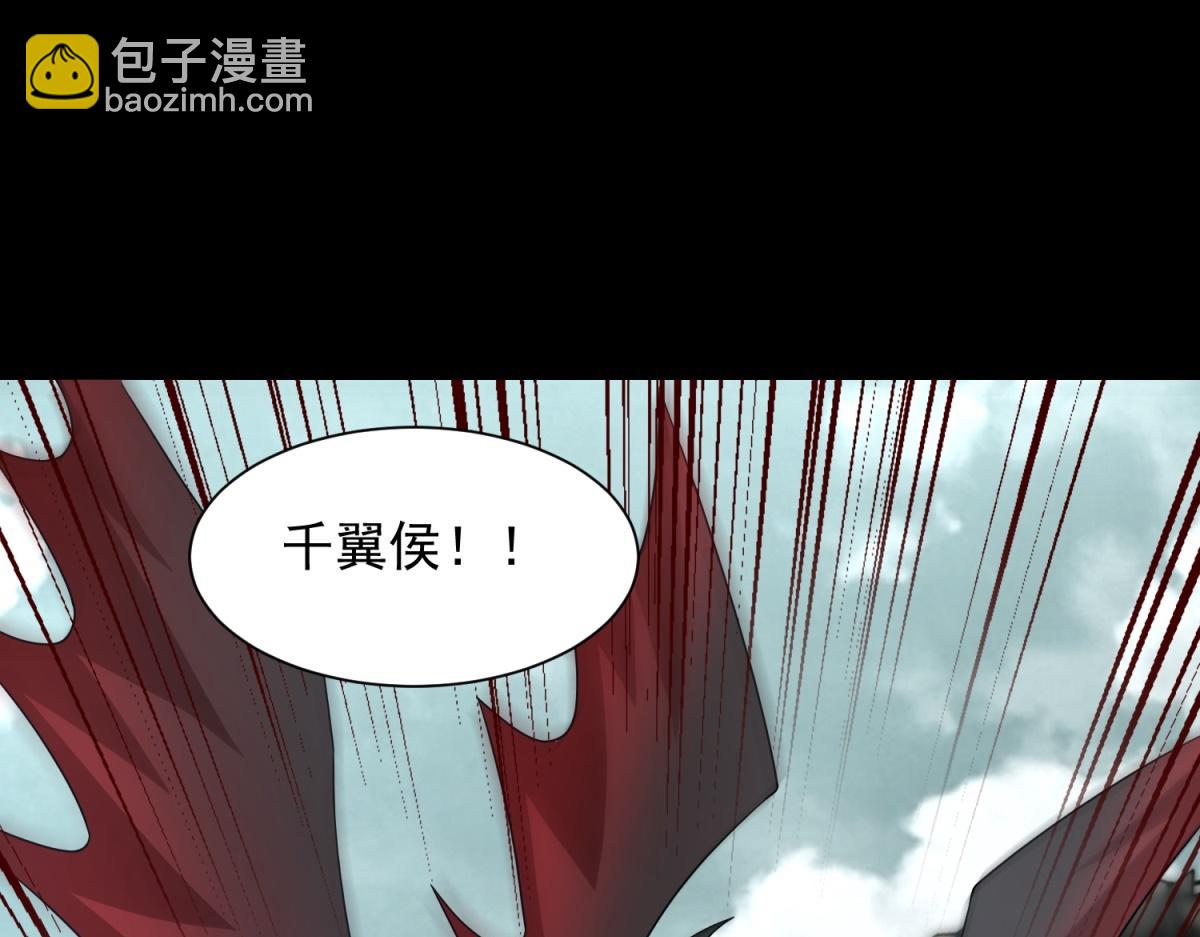 🍟末世为王 第574话 偷袭 第16页