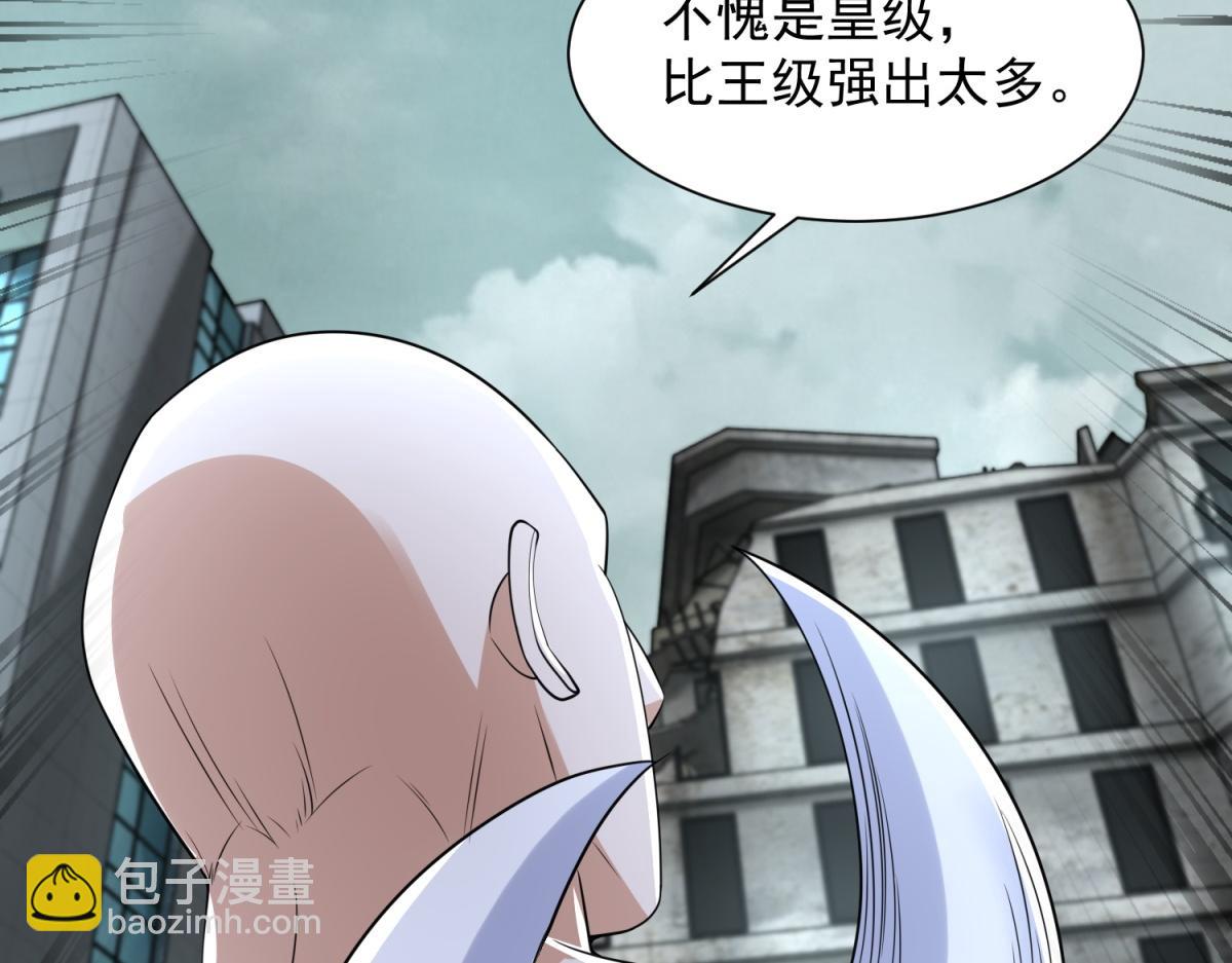 🍟末世为王 第576话 昼王 第11页