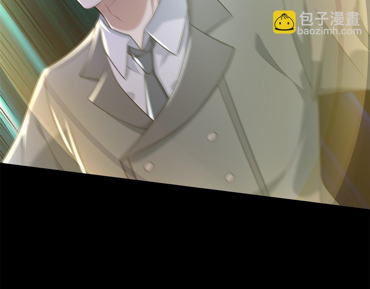 🍟末世为王 第576话 昼王 第17页