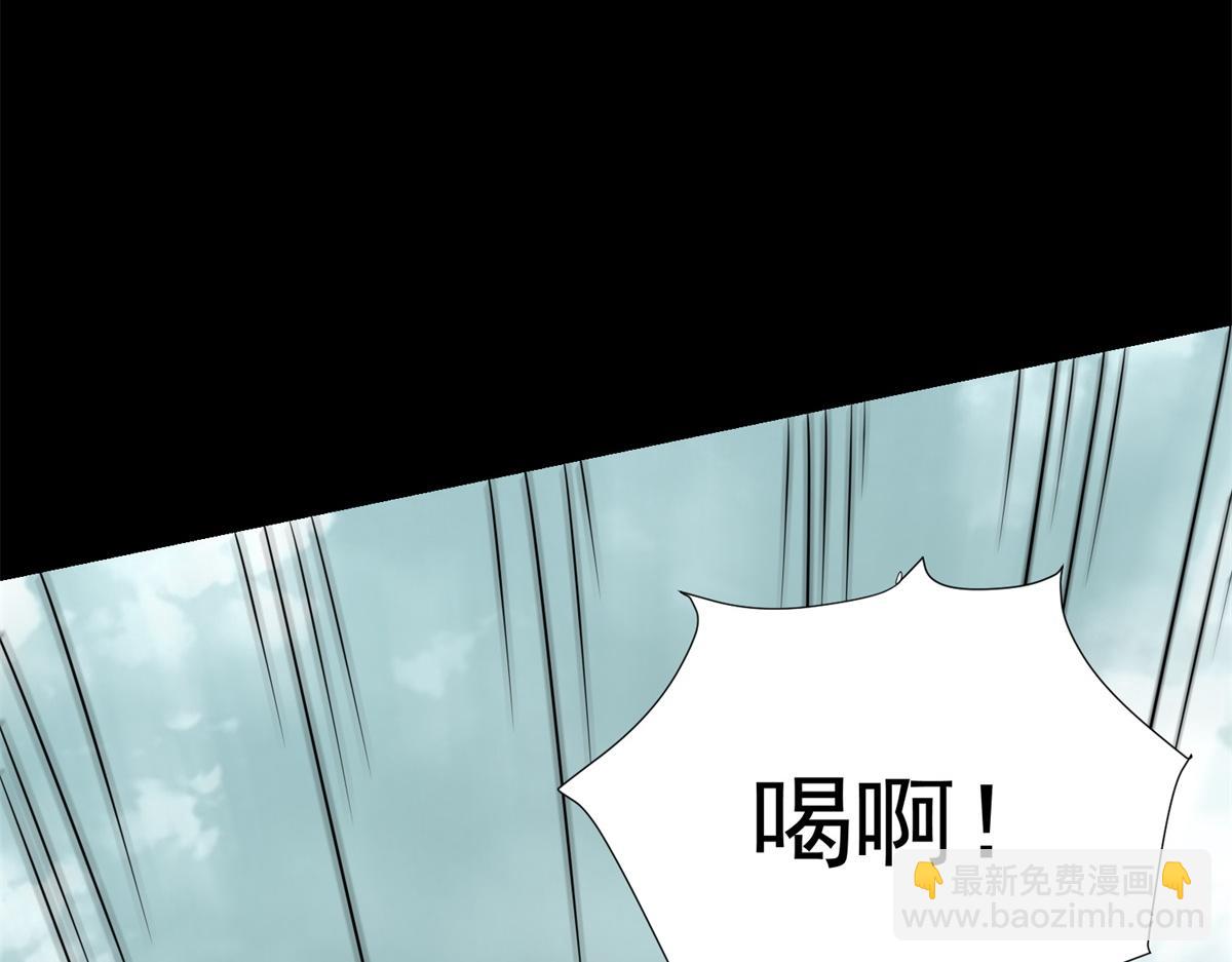 🍟末世为王 第576话 昼王 第23页