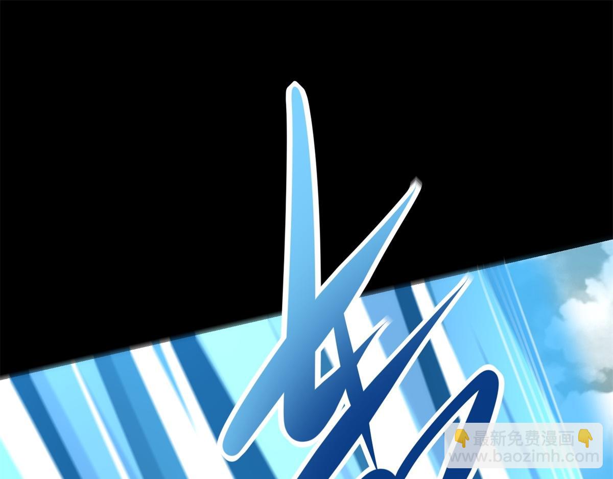 🍟末世为王 第576话 昼王 第28页