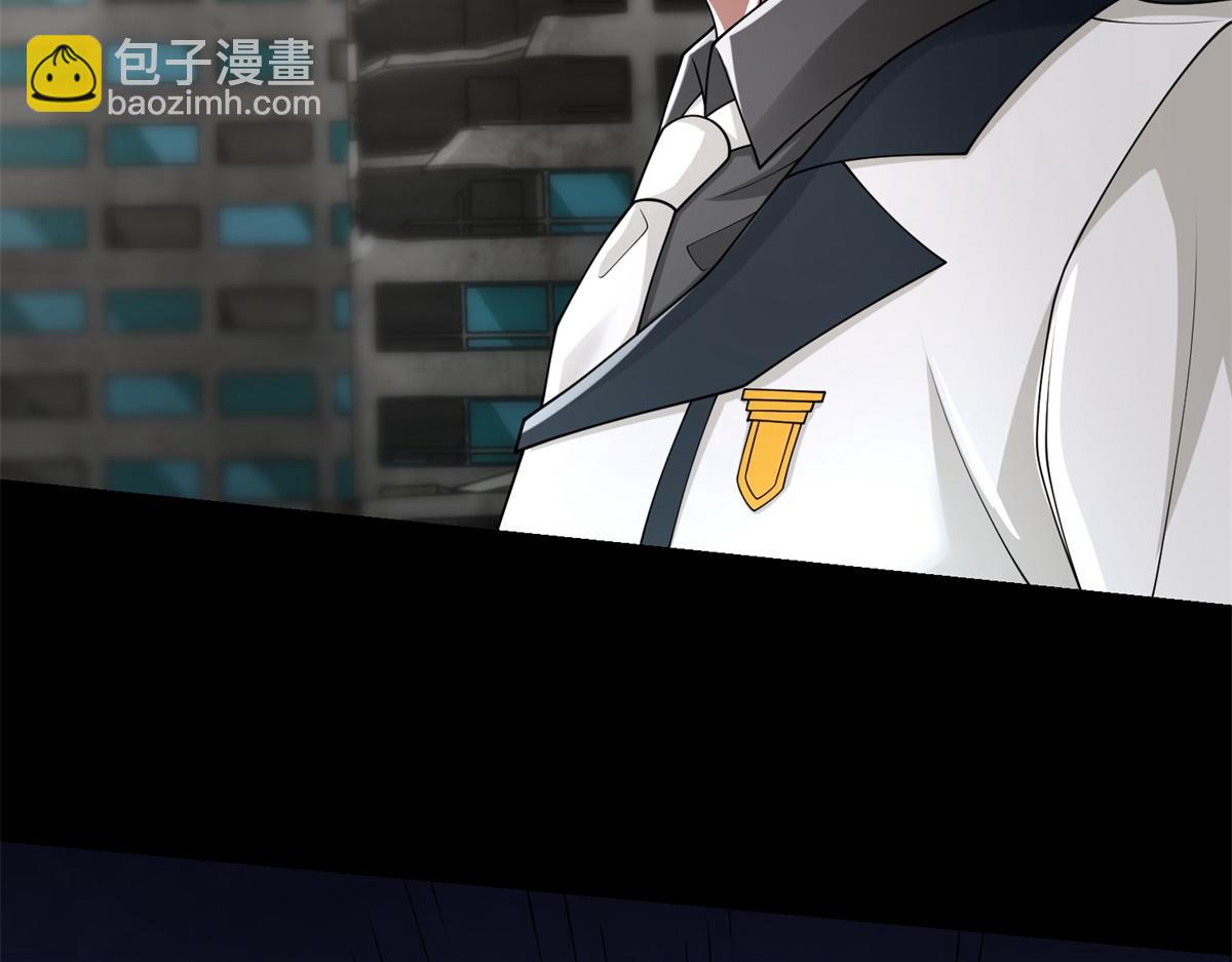 🍟末世为王 第580话 永夜诅咒 第24页