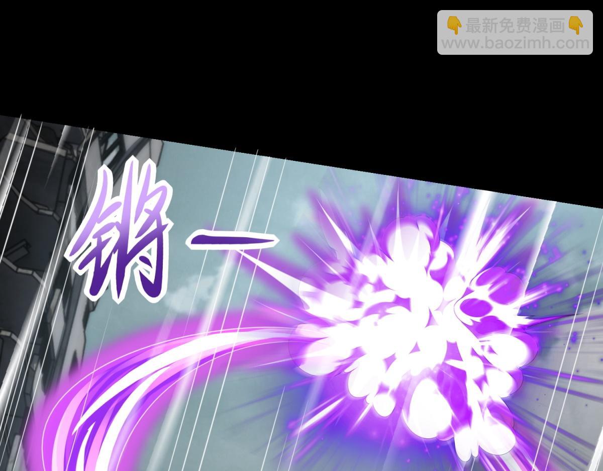 🍟末世为王 第580话 永夜诅咒 第4页