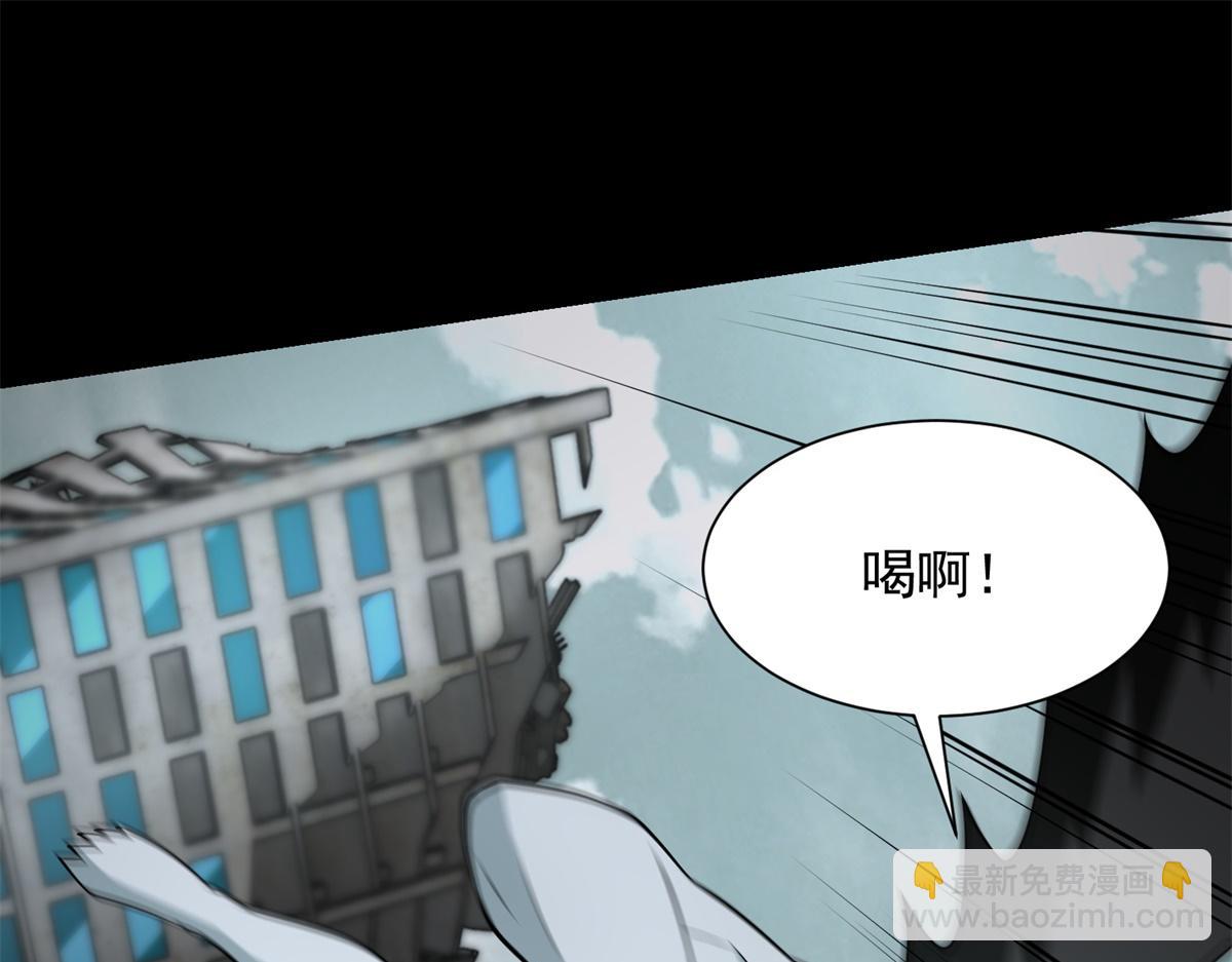 🍟末世为王 第580话 永夜诅咒 第40页