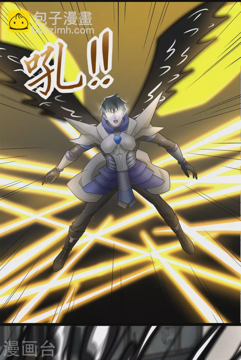🍟末世为王 第582话 围殴 第14页