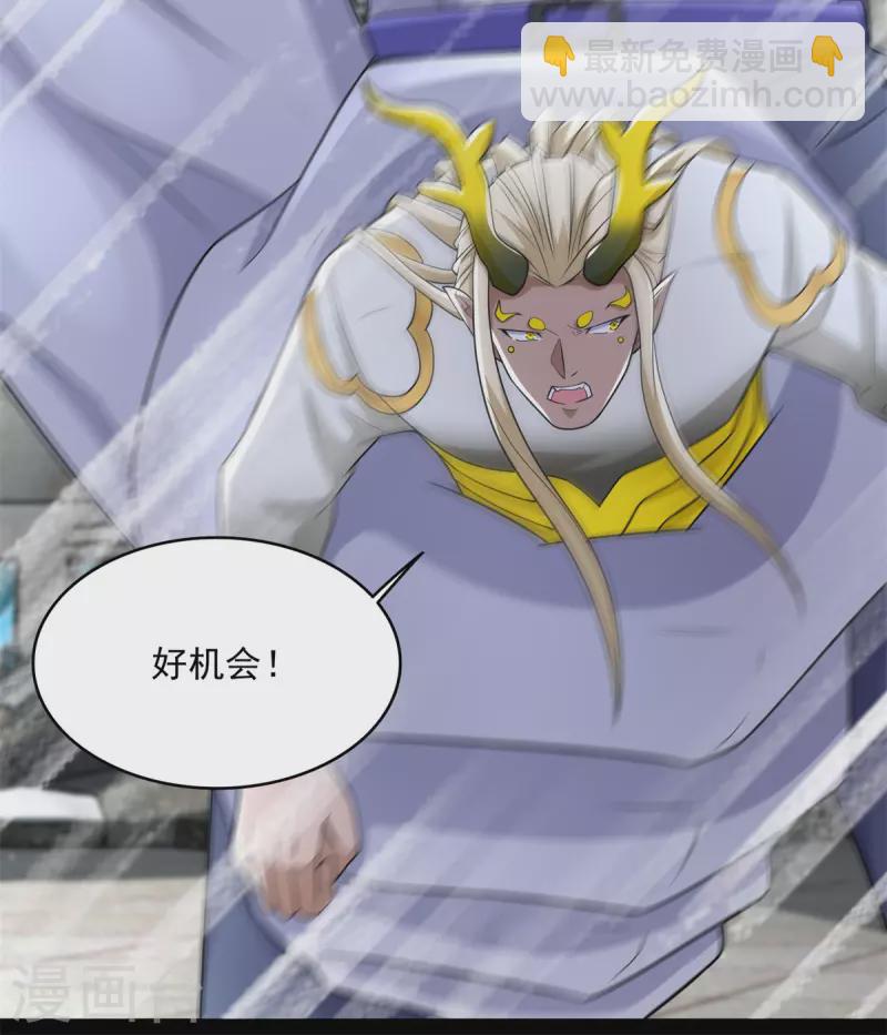 🍟末世为王 第582话 围殴 第22页