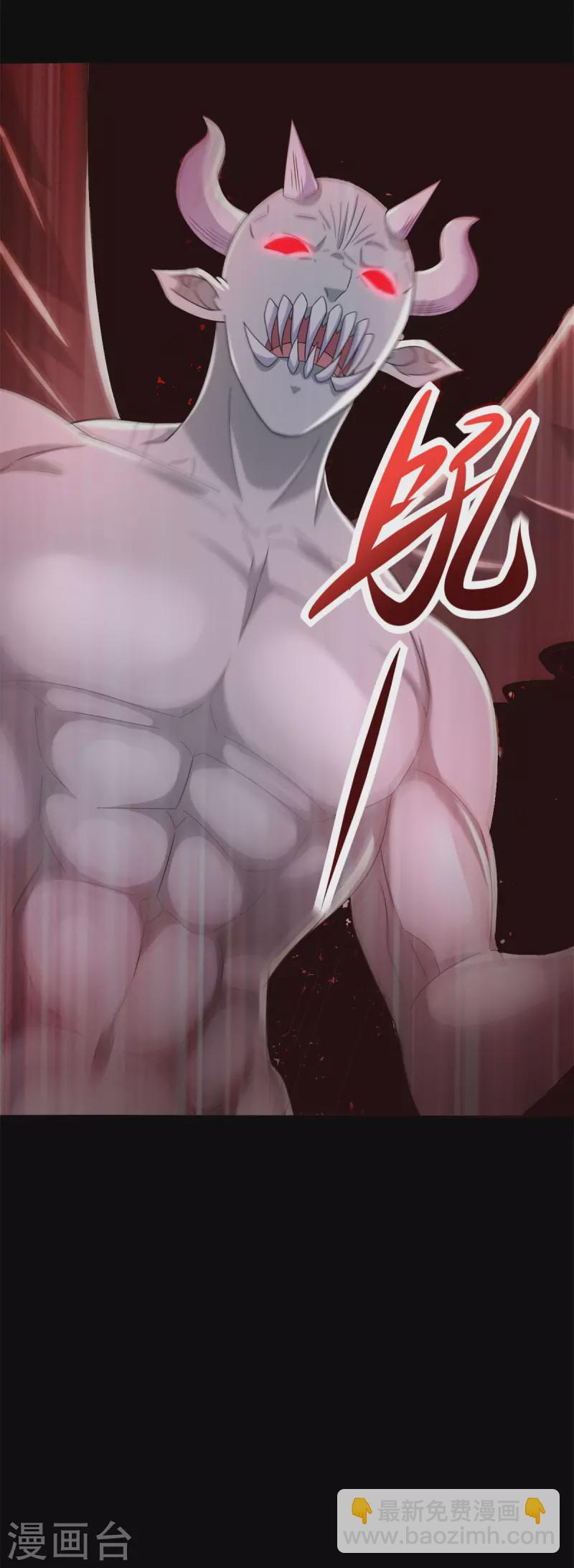 🍟末世为王 第584话 大长老 第38页
