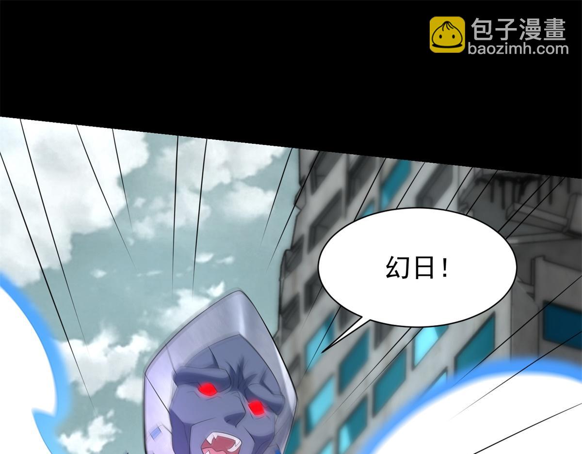 🍟末世为王 第586话 挫败 第16页