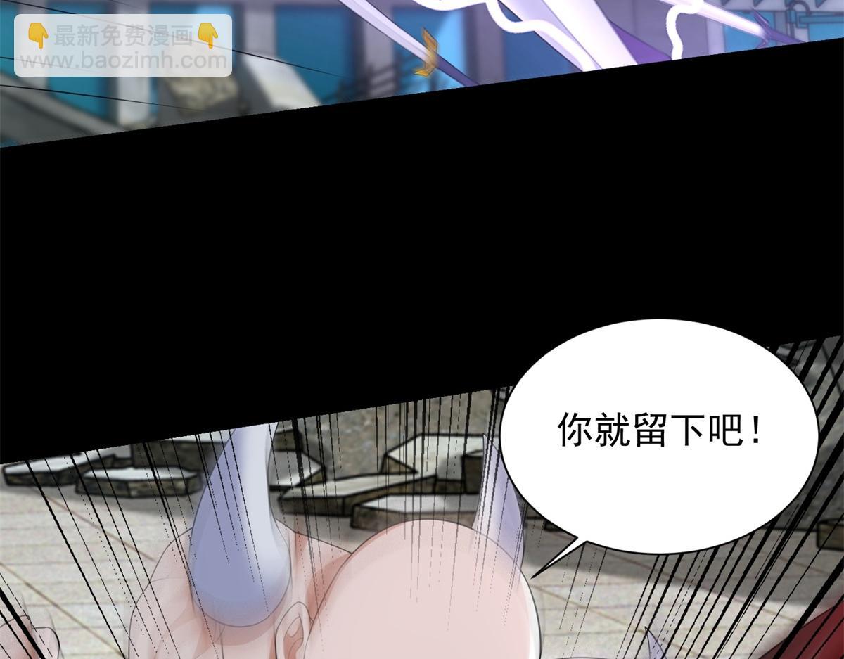 🍟末世为王 第586话 挫败 第23页