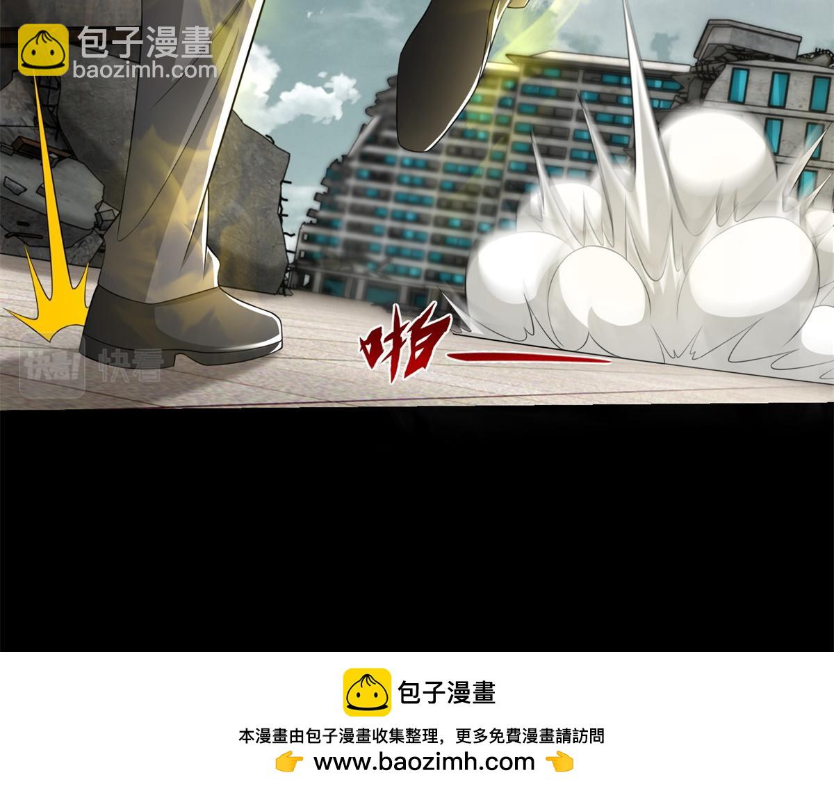 🍟末世为王 第586话 挫败 第50页