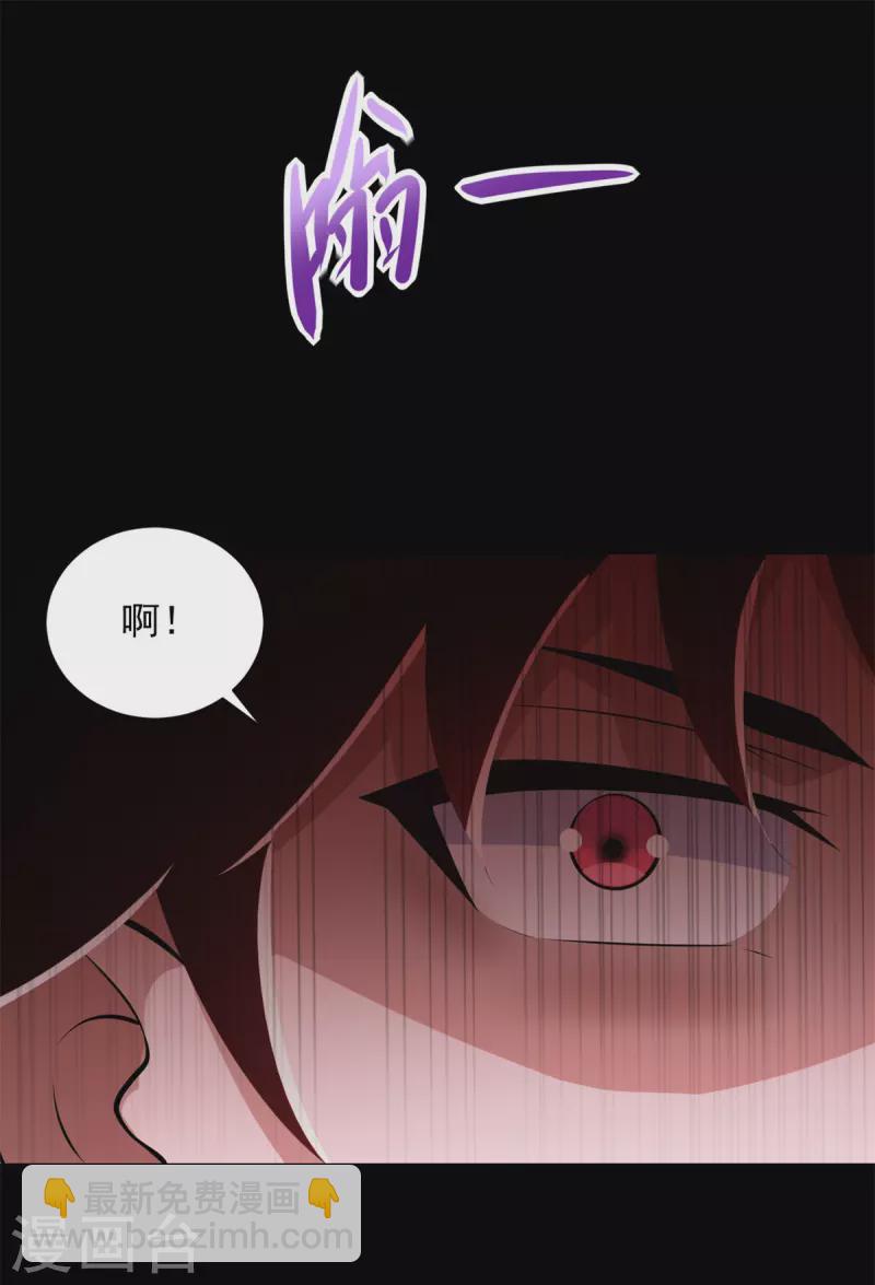 🍟末世为王 第588话 黑森林镇 第10页