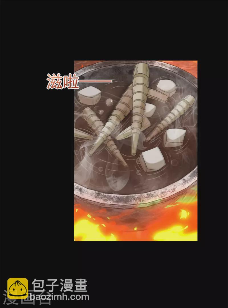 🍟末世为王 第596话 小雨的经历 第30页