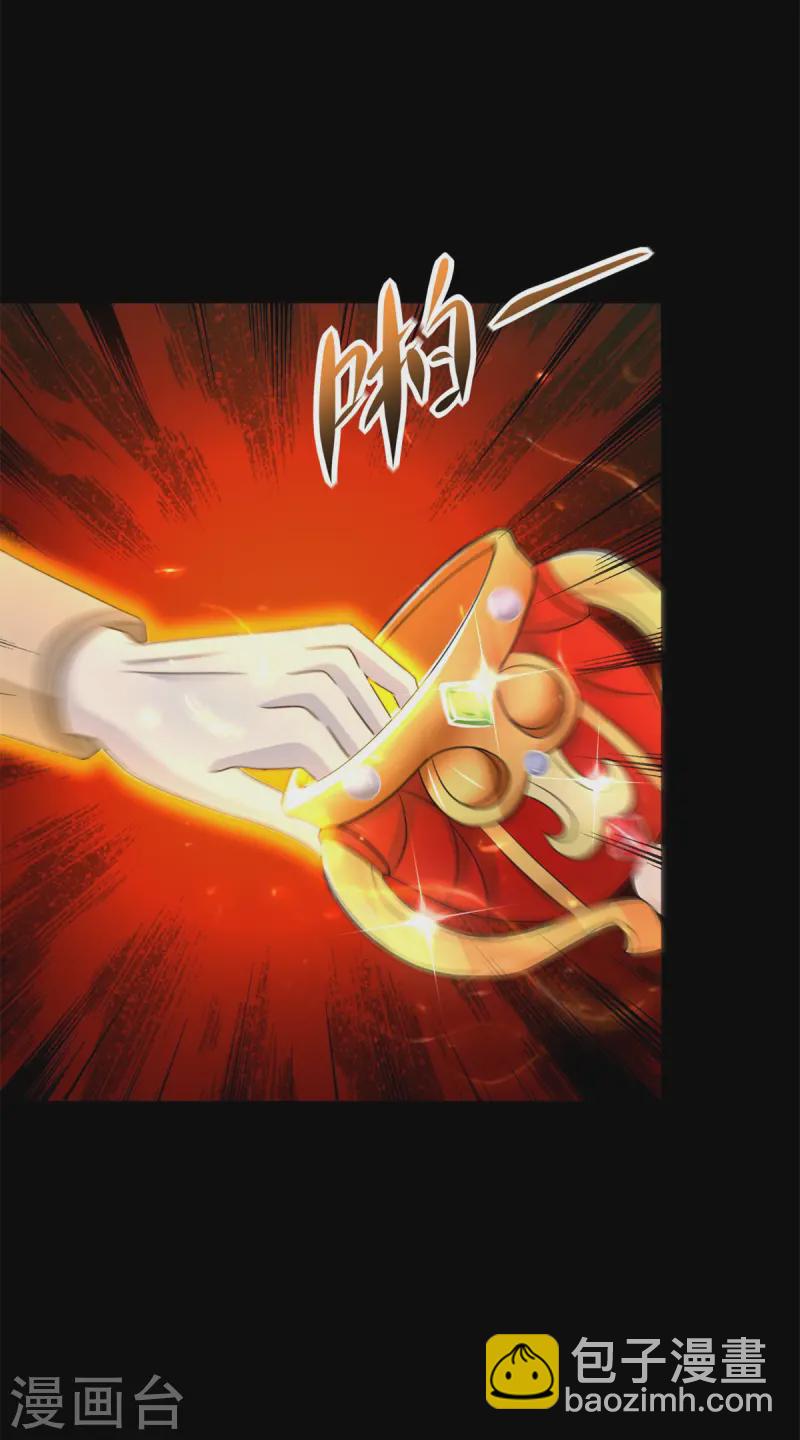 🍟末世为王 第614话 大混战 第29页