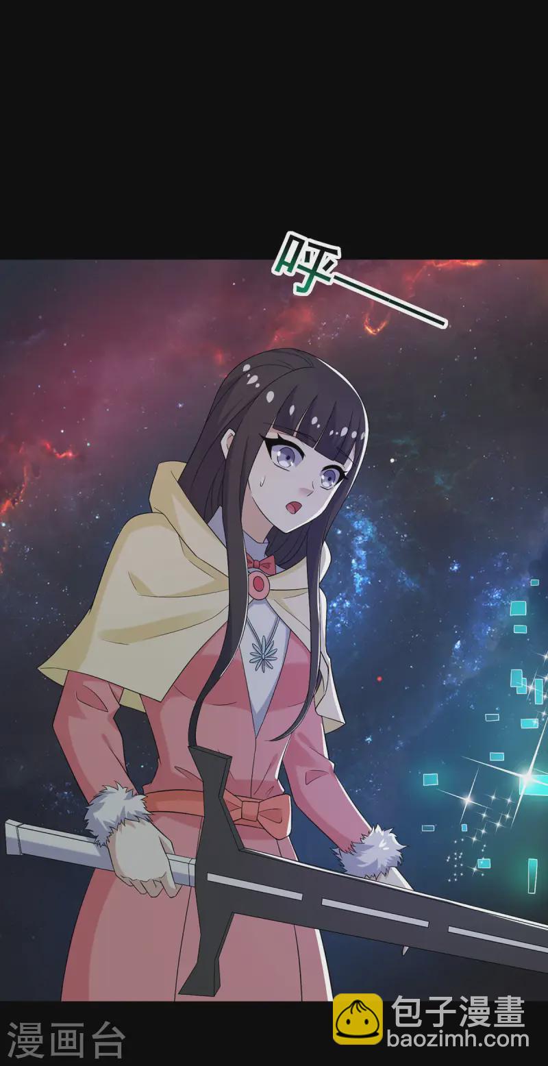 🍟末世为王 第620话 再相逢 第7页