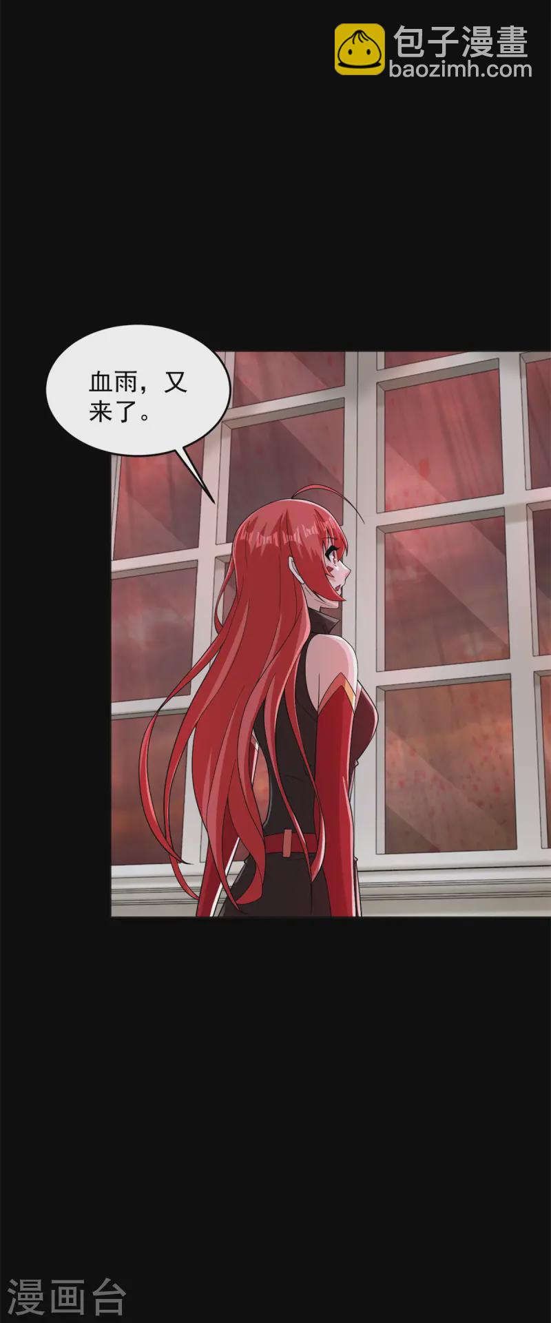 🍟末世为王 第622话 邪恶一面 第10页