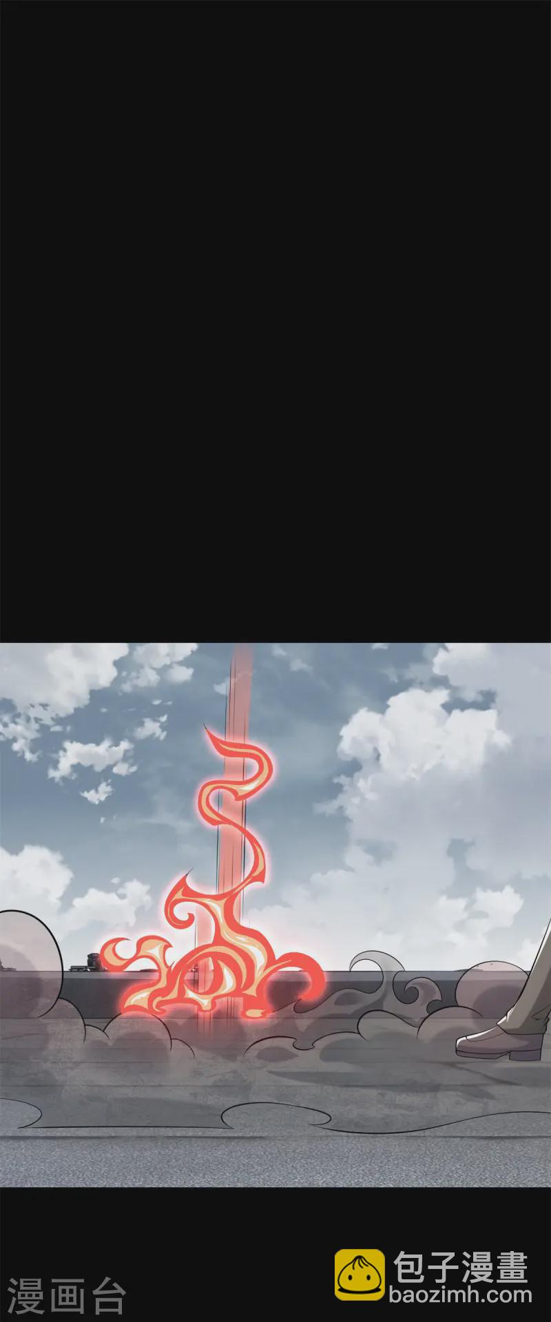 🍟末世为王 第626话 赤寒瞳的爷爷 第17页