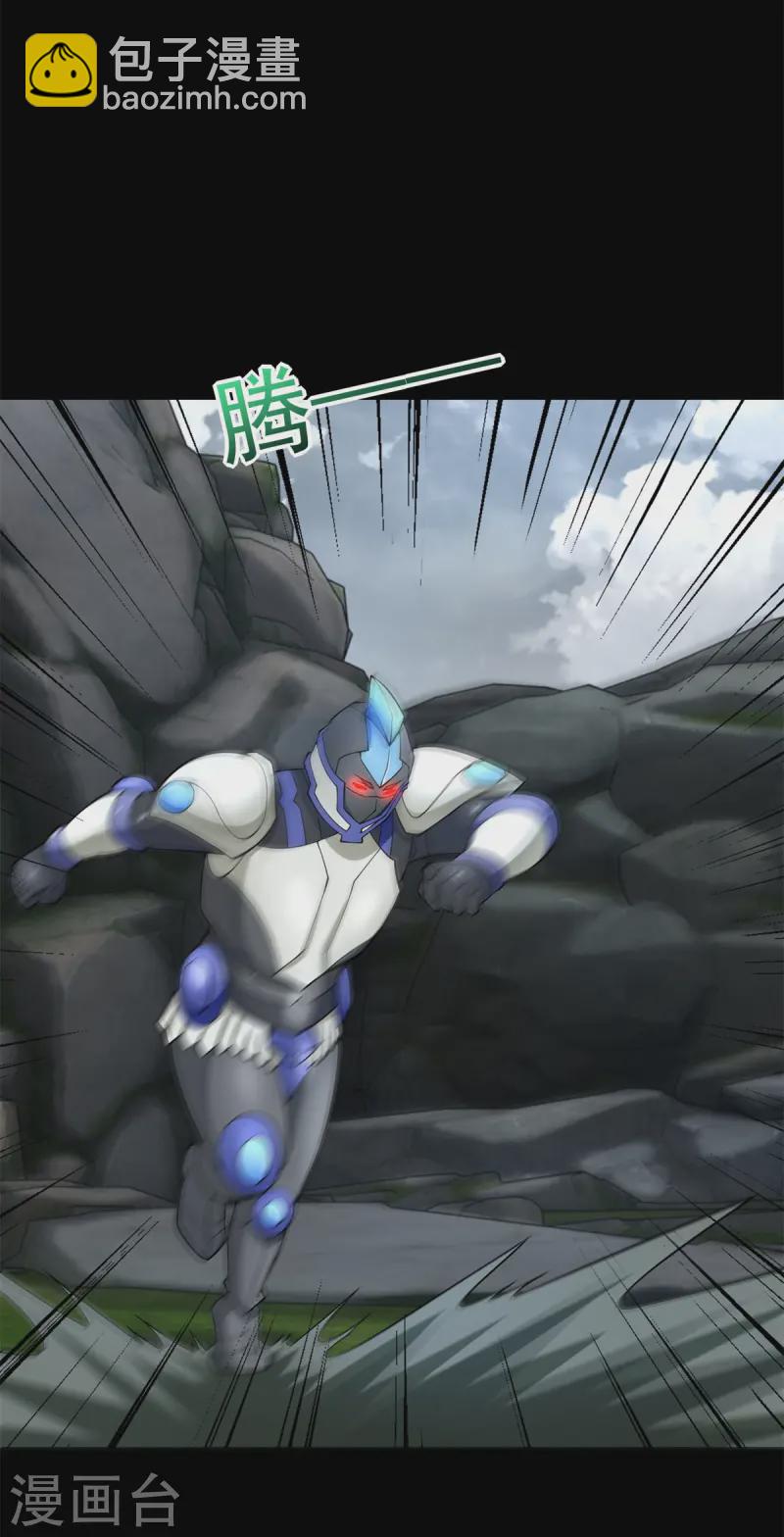 🍟末世为王 第630话 堕落英雄 第23页