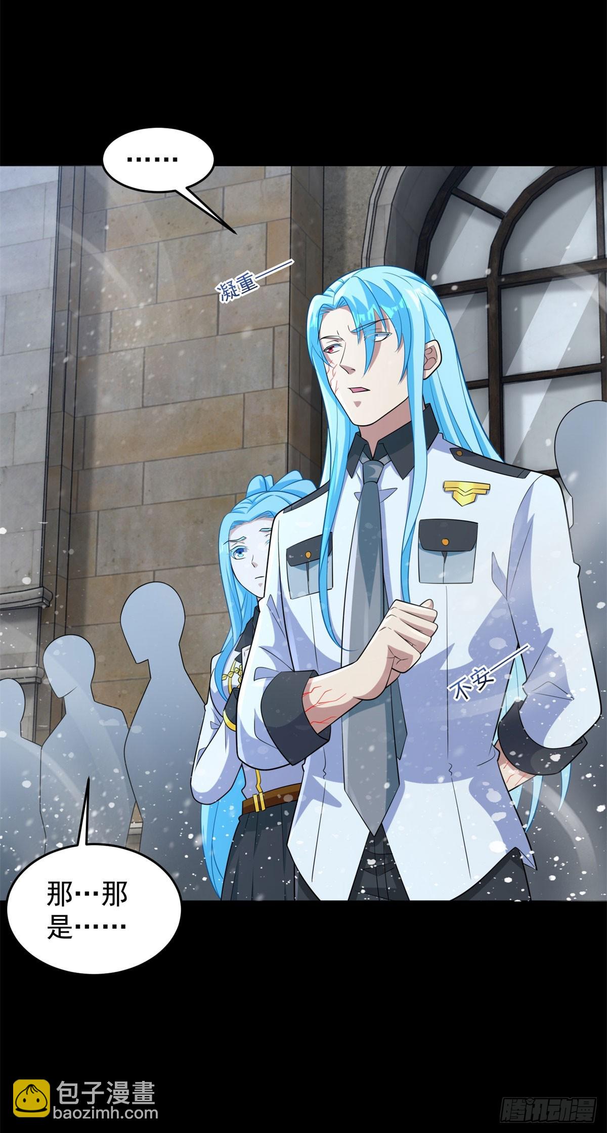 🍟末世为王 第632话 无所谓我会出手 第18页