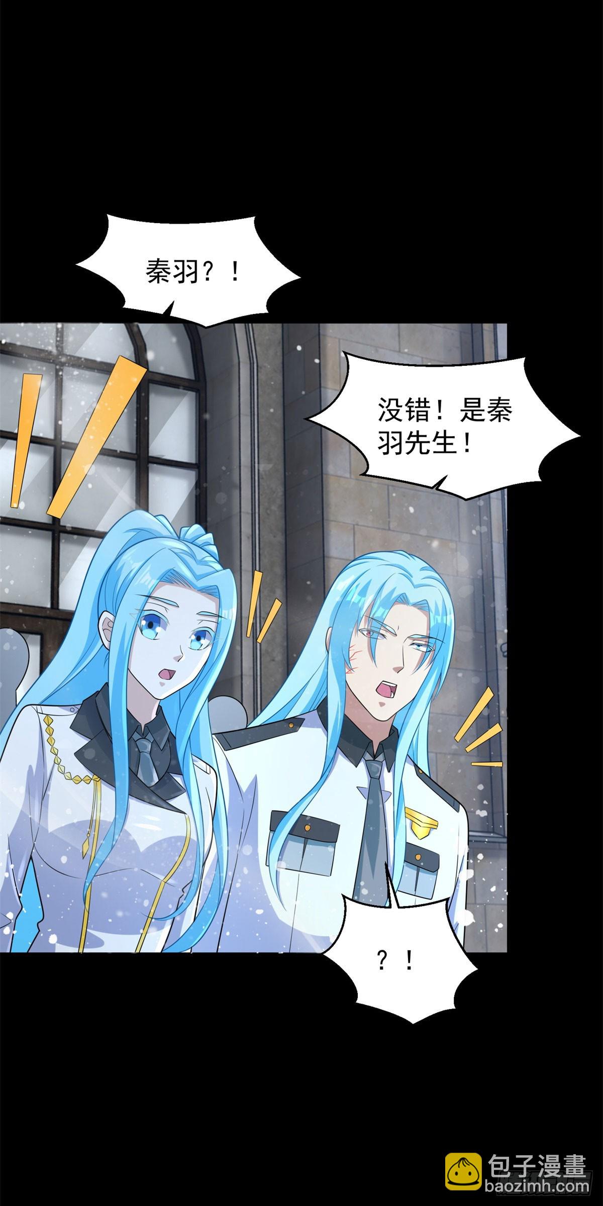 🍟末世为王 第632话 无所谓我会出手 第19页