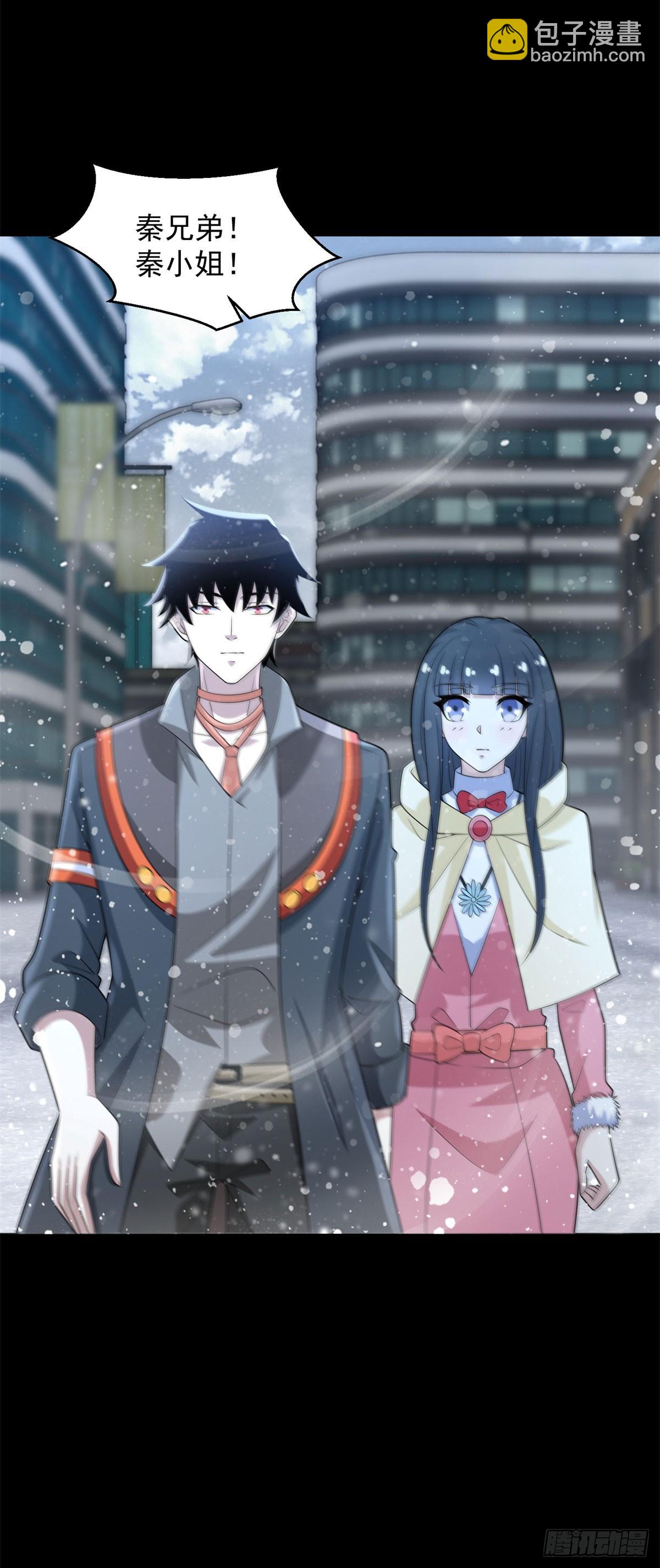 🍟末世为王 第632话 无所谓我会出手 第20页