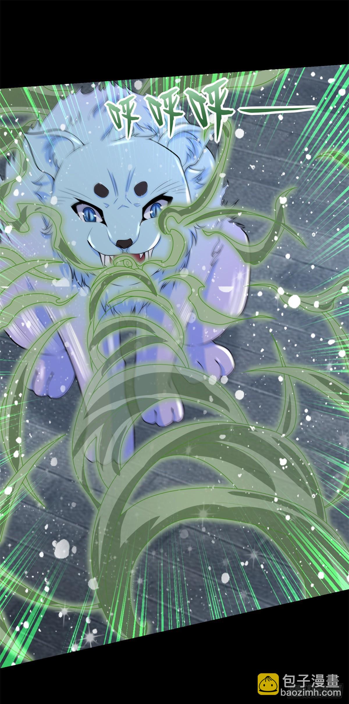 🍟末世为王 第634话 飞雪城首战 第29页
