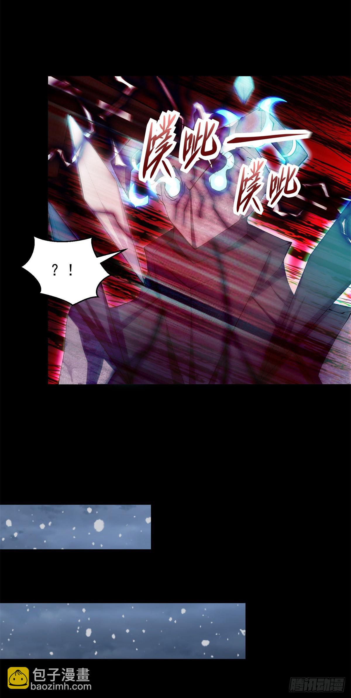 🍟末世为王 第638话 碾压 第13页