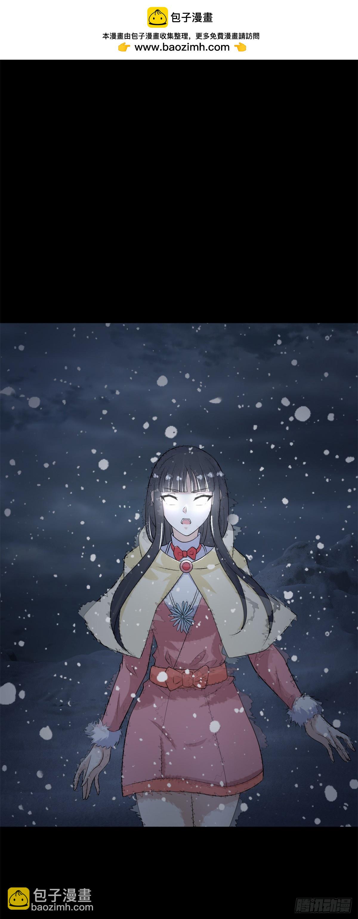 🍟末世为王 第638话 碾压 第2页