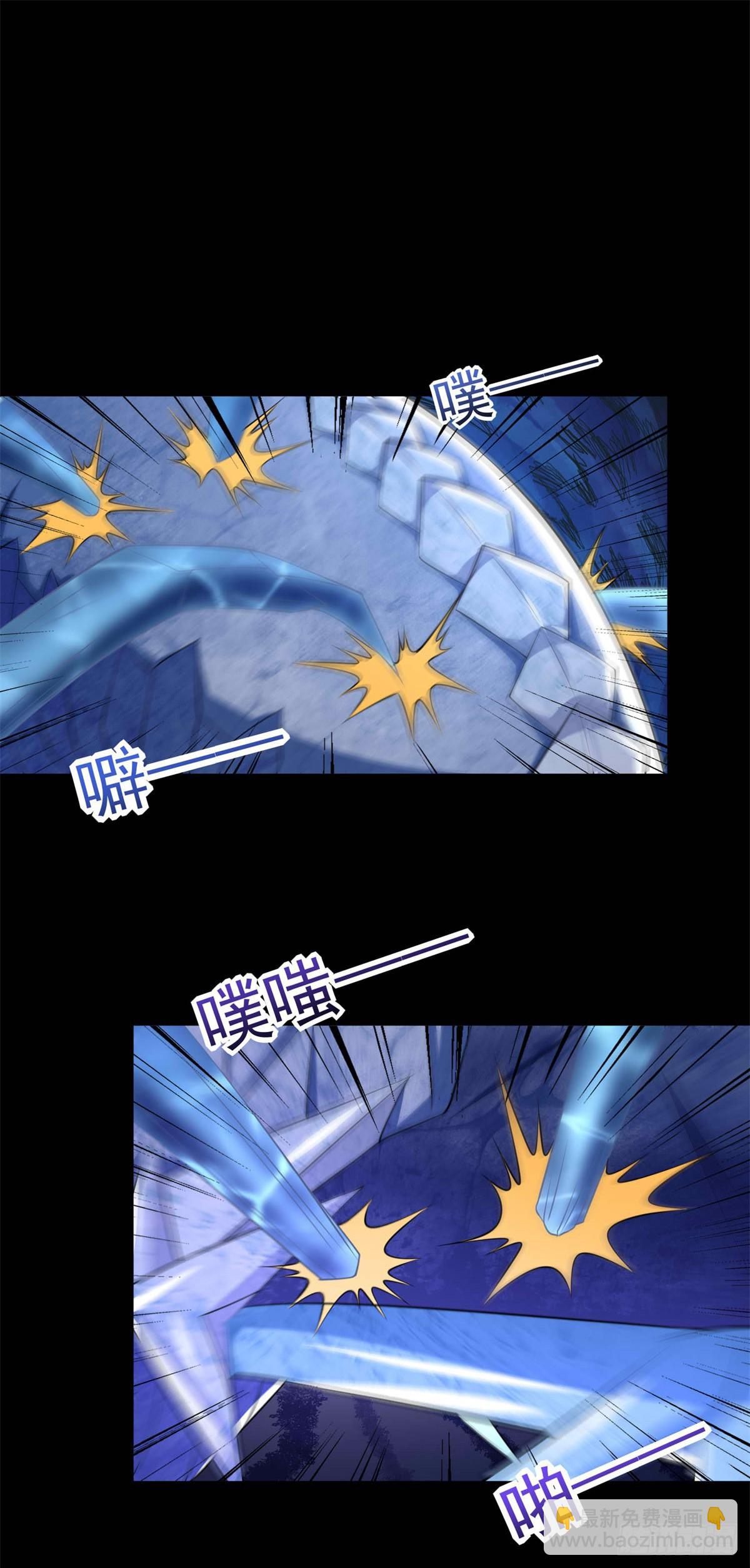 🍟末世为王 第638话 碾压 第27页