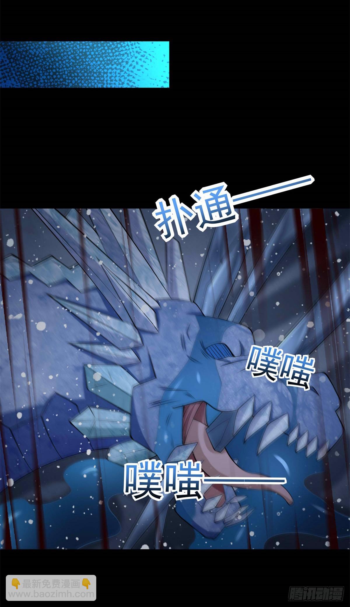 🍟末世为王 第638话 碾压 第30页