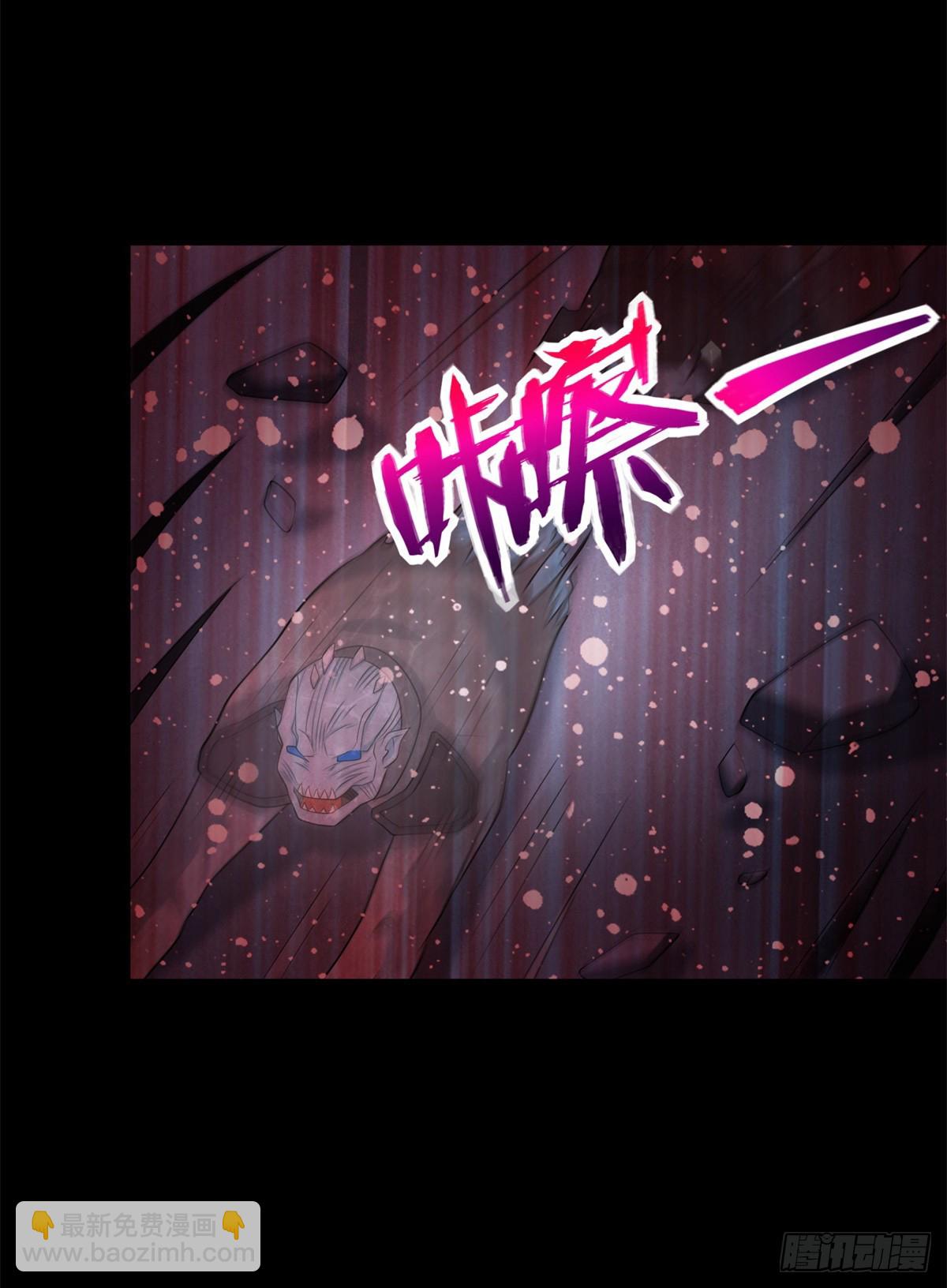 🍟末世为王 第638话 碾压 第4页