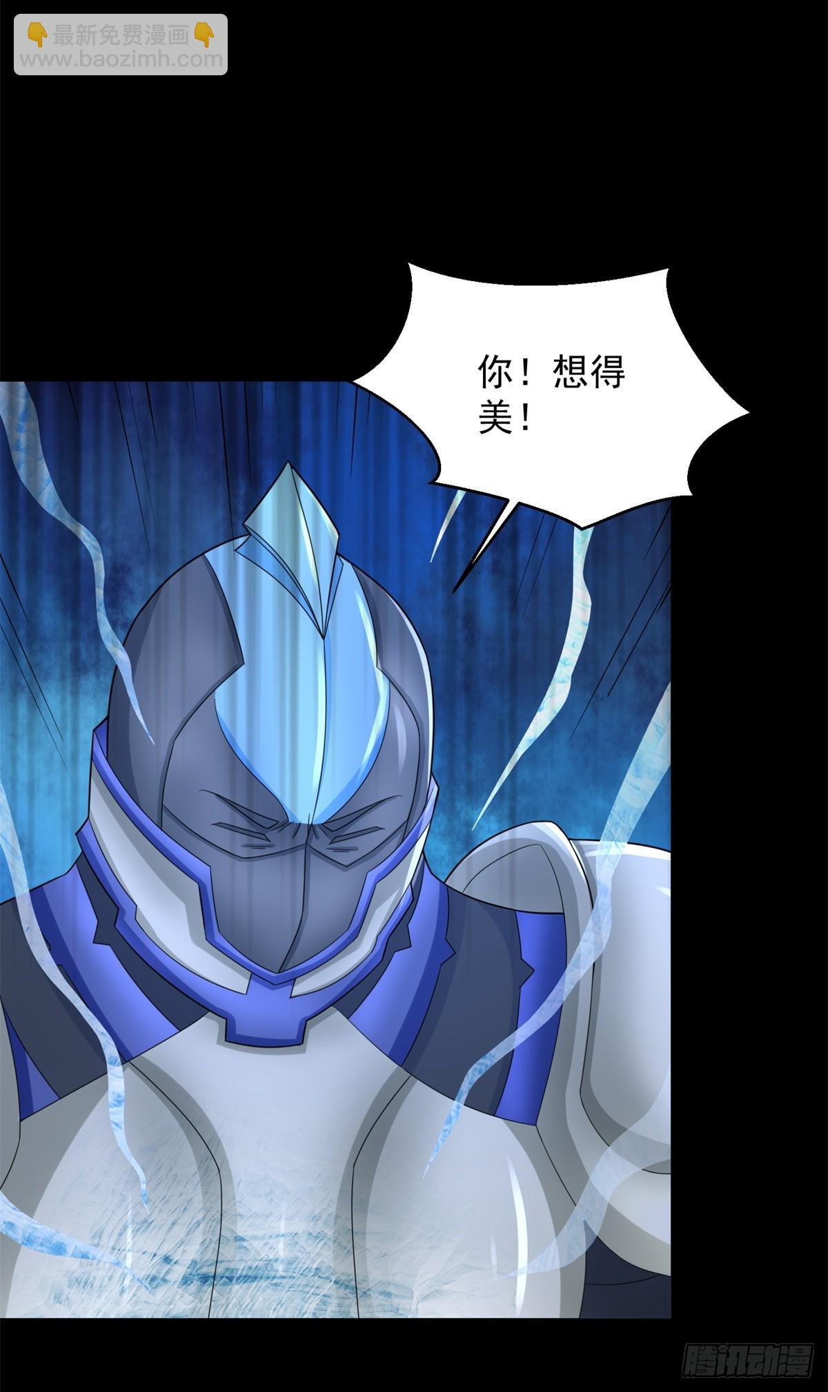 🍟末世为王 第640话 小雨阵亡 第19页