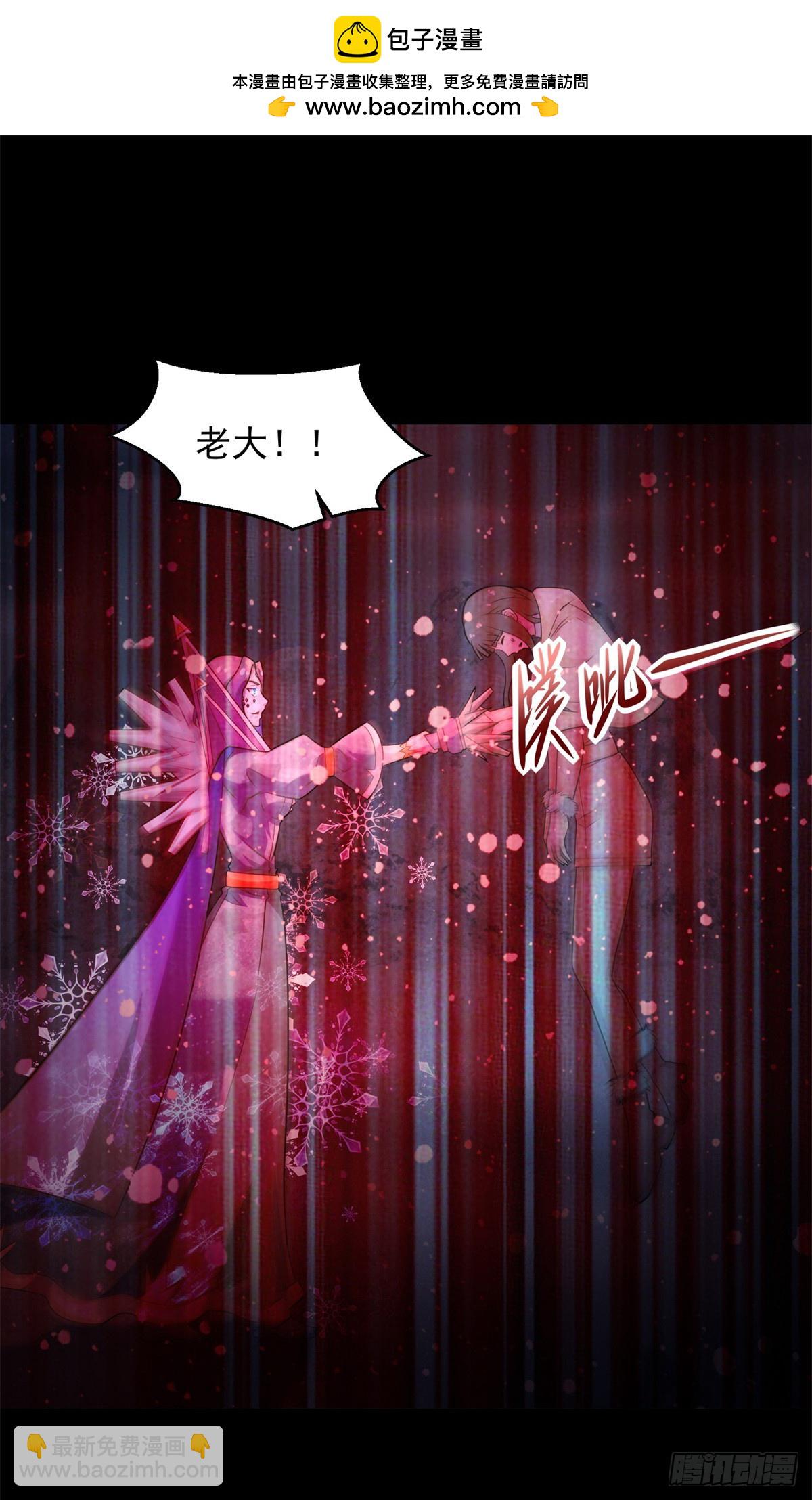 🍟末世为王 第640话 小雨阵亡 第2页