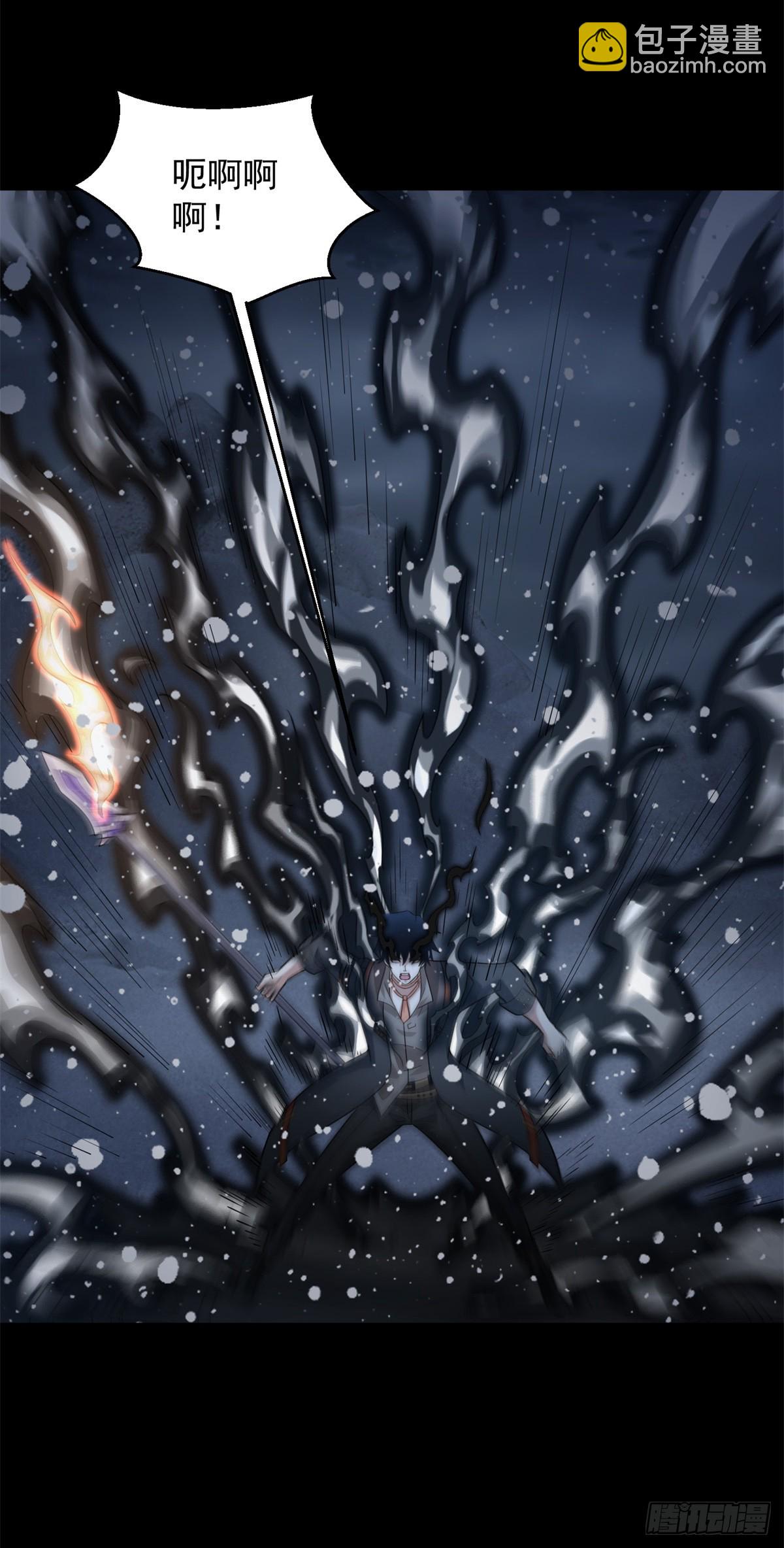 🍟末世为王 第640话 小雨阵亡 第23页