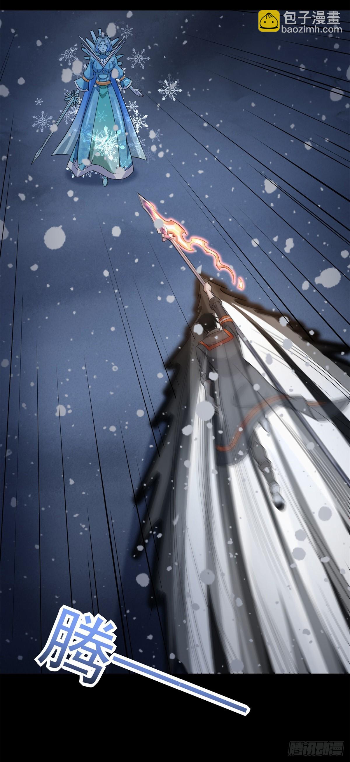 🍟末世为王 第640话 小雨阵亡 第24页