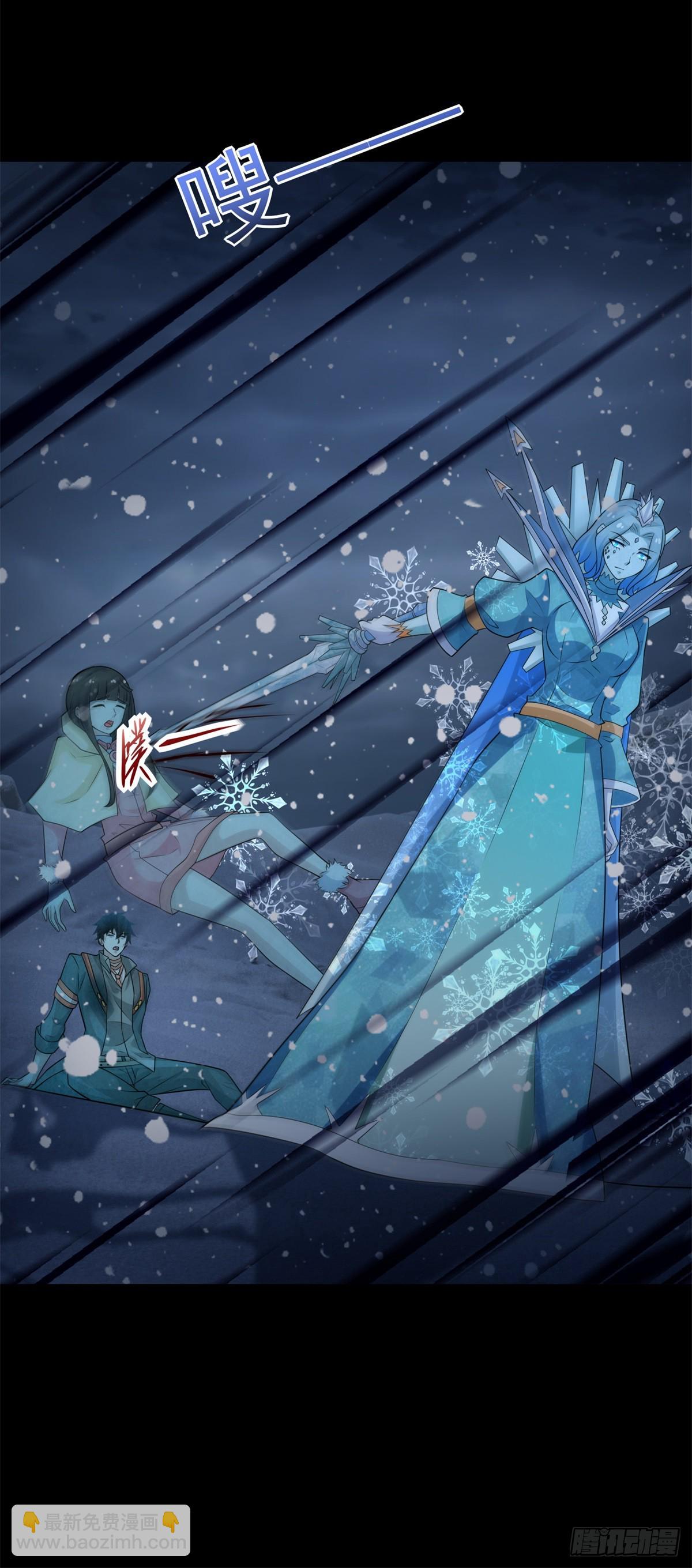 🍟末世为王 第640话 小雨阵亡 第6页