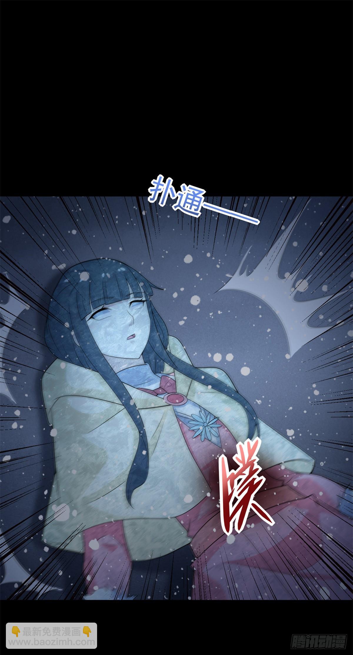 🍟末世为王 第640话 小雨阵亡 第7页