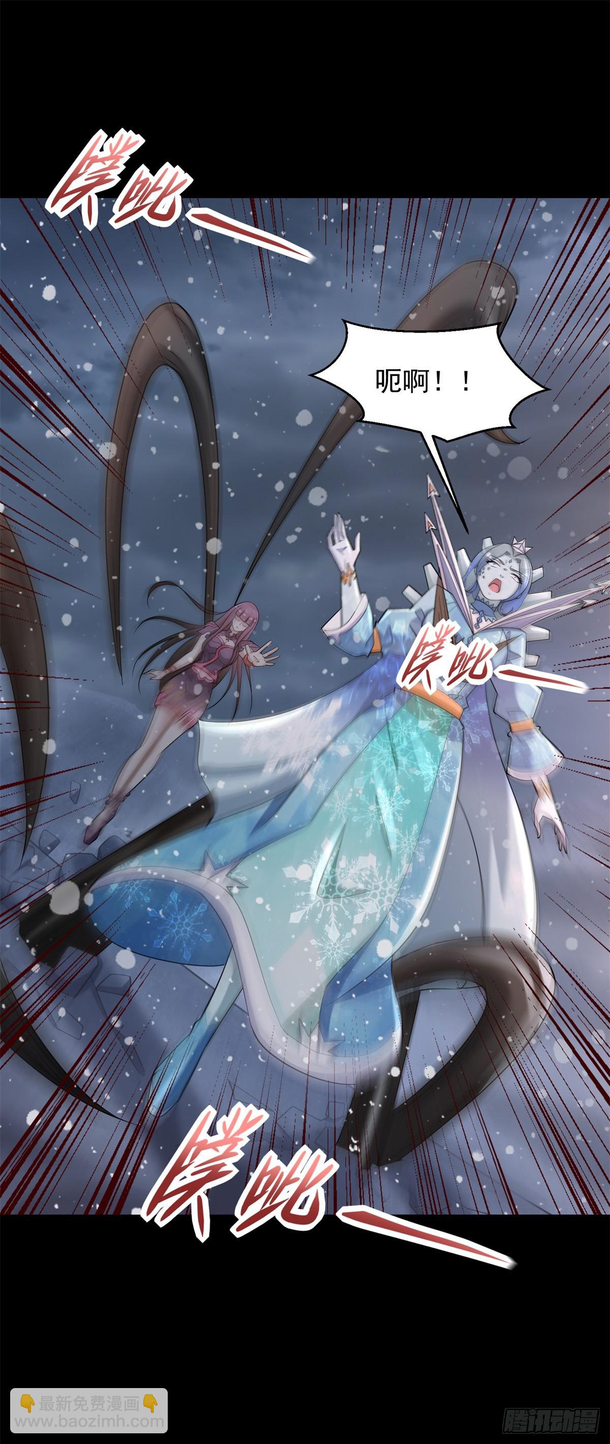 🍟末世为王 第642话 火种的帮助 第12页