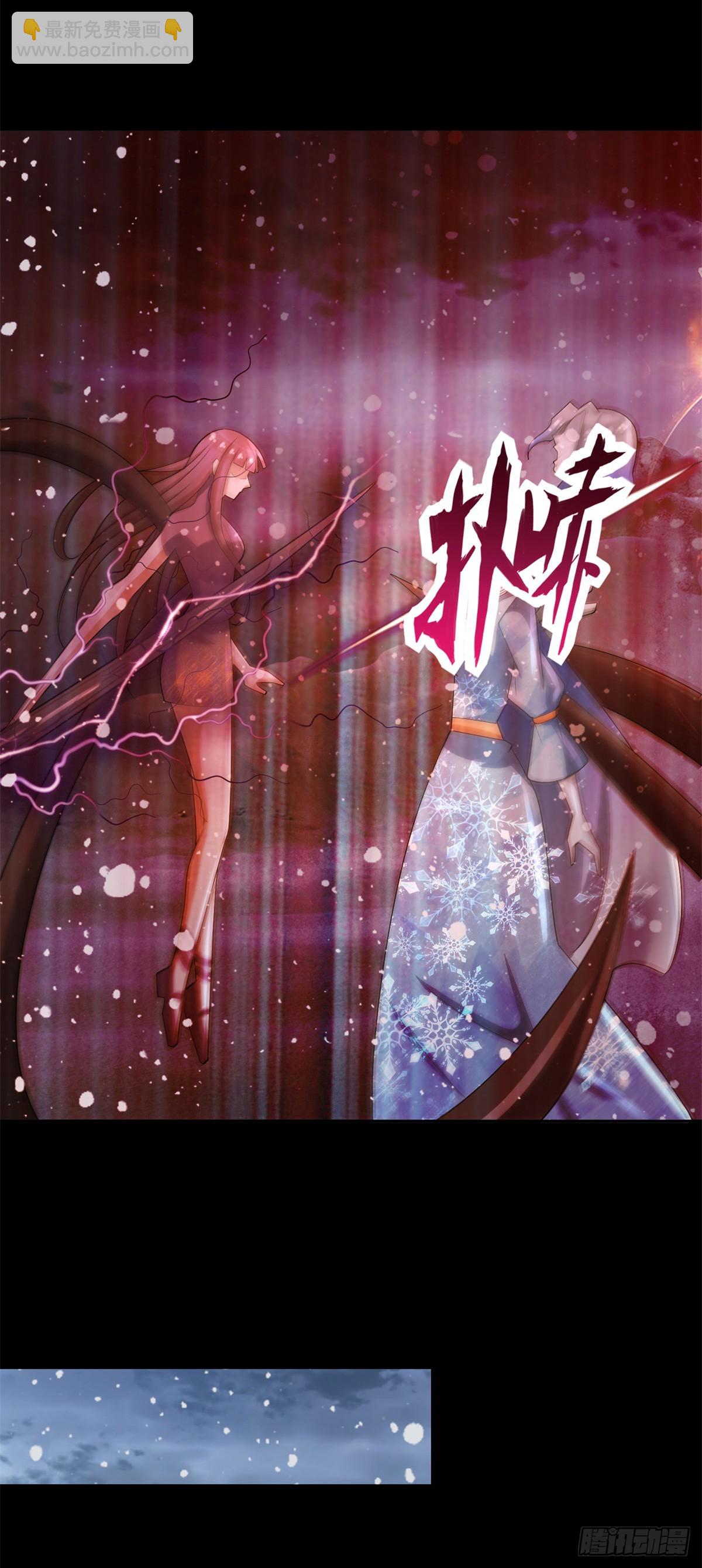 🍟末世为王 第642话 火种的帮助 第15页