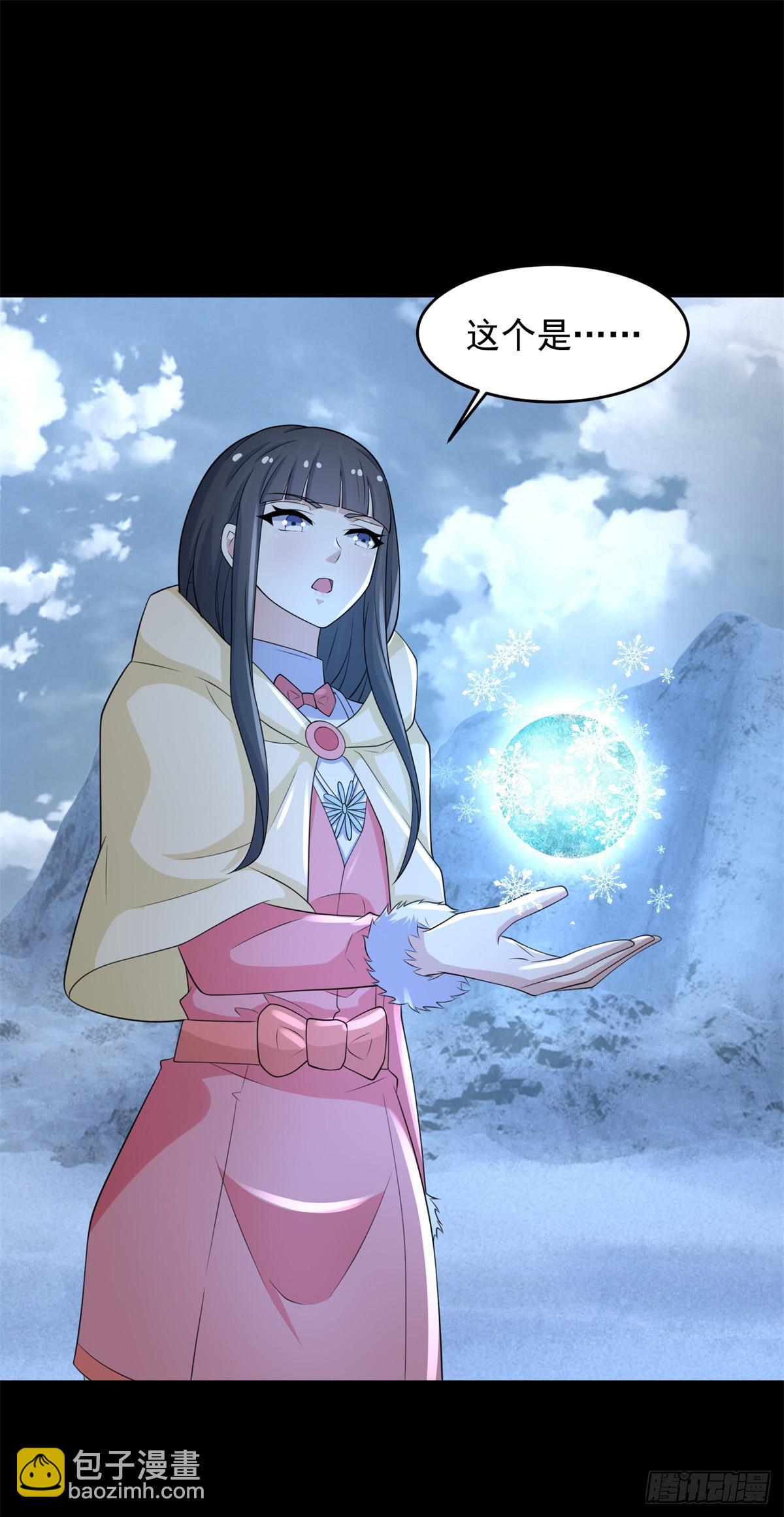 🍟末世为王 第642话 火种的帮助 第23页