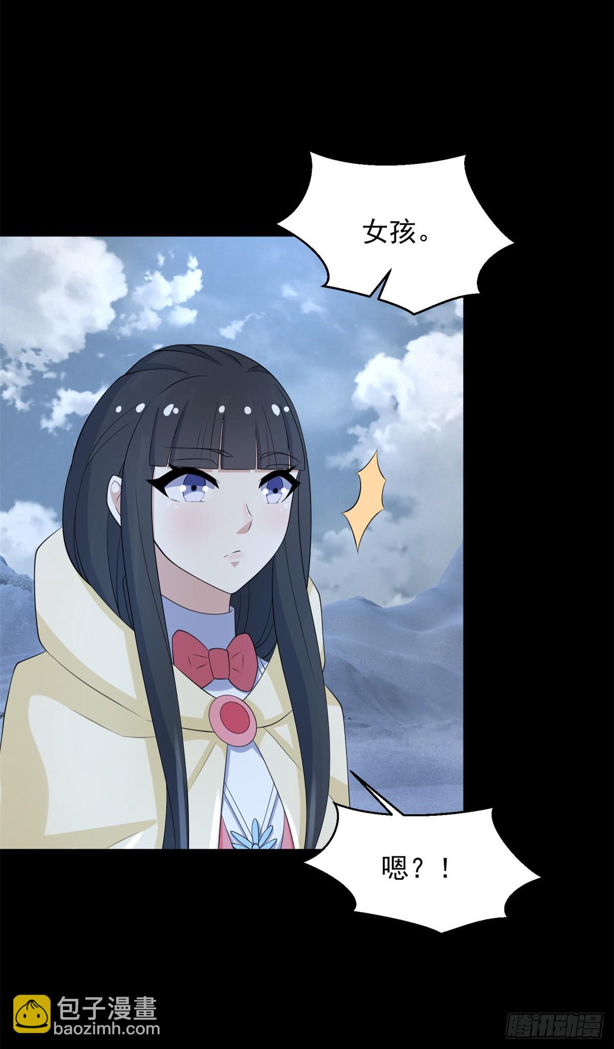 🍟末世为王 第642话 火种的帮助 第24页
