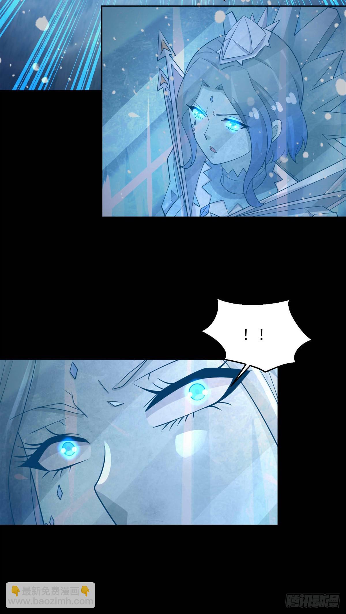 🍟末世为王 第642话 火种的帮助 第8页